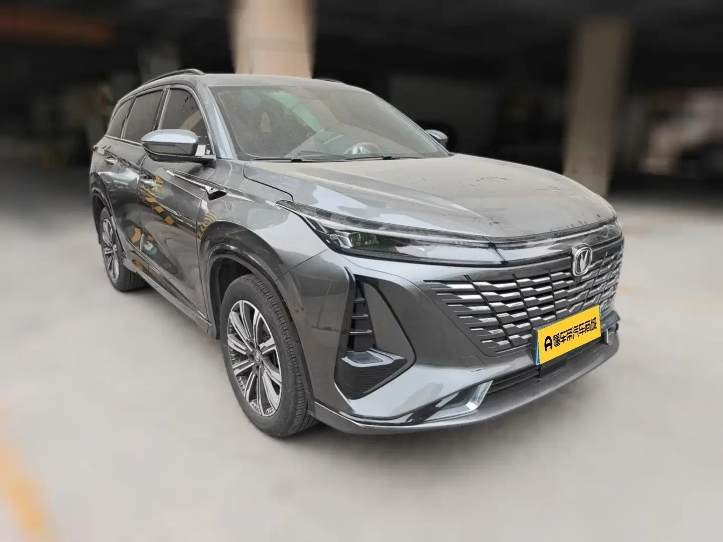 Changan CS75 PLUS