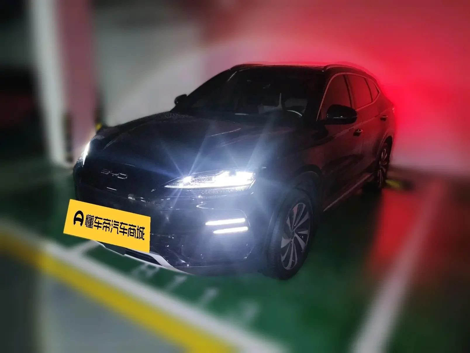 BYD Song PLUS EV