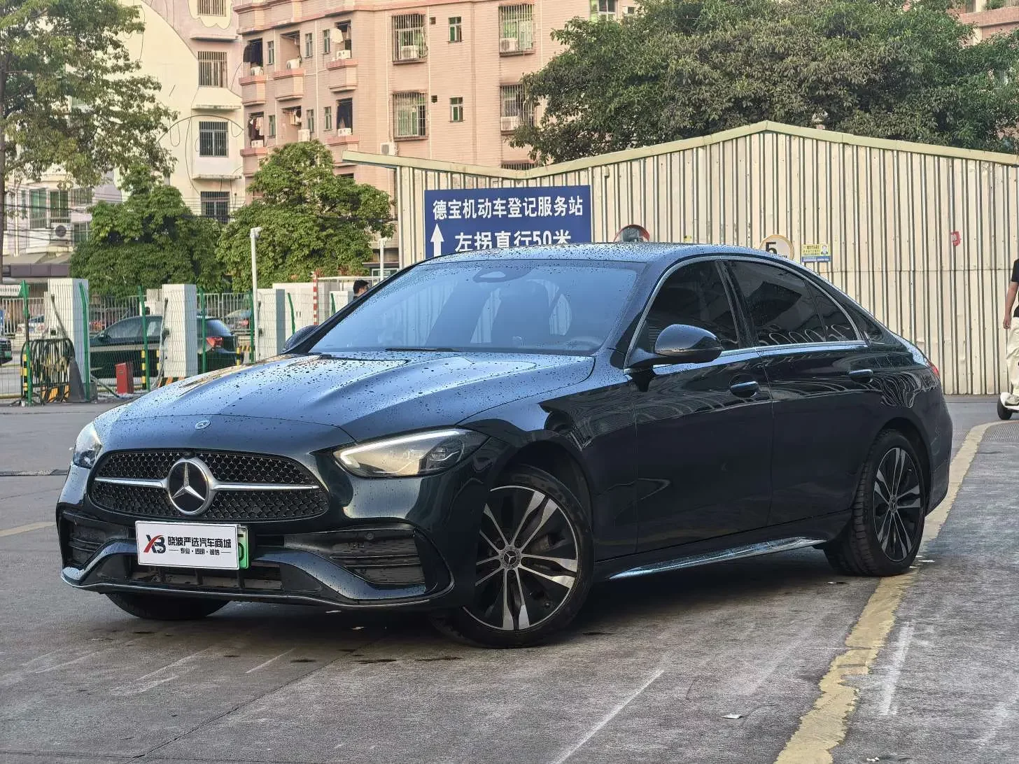 Mercedes-Benz C-Class PHEV