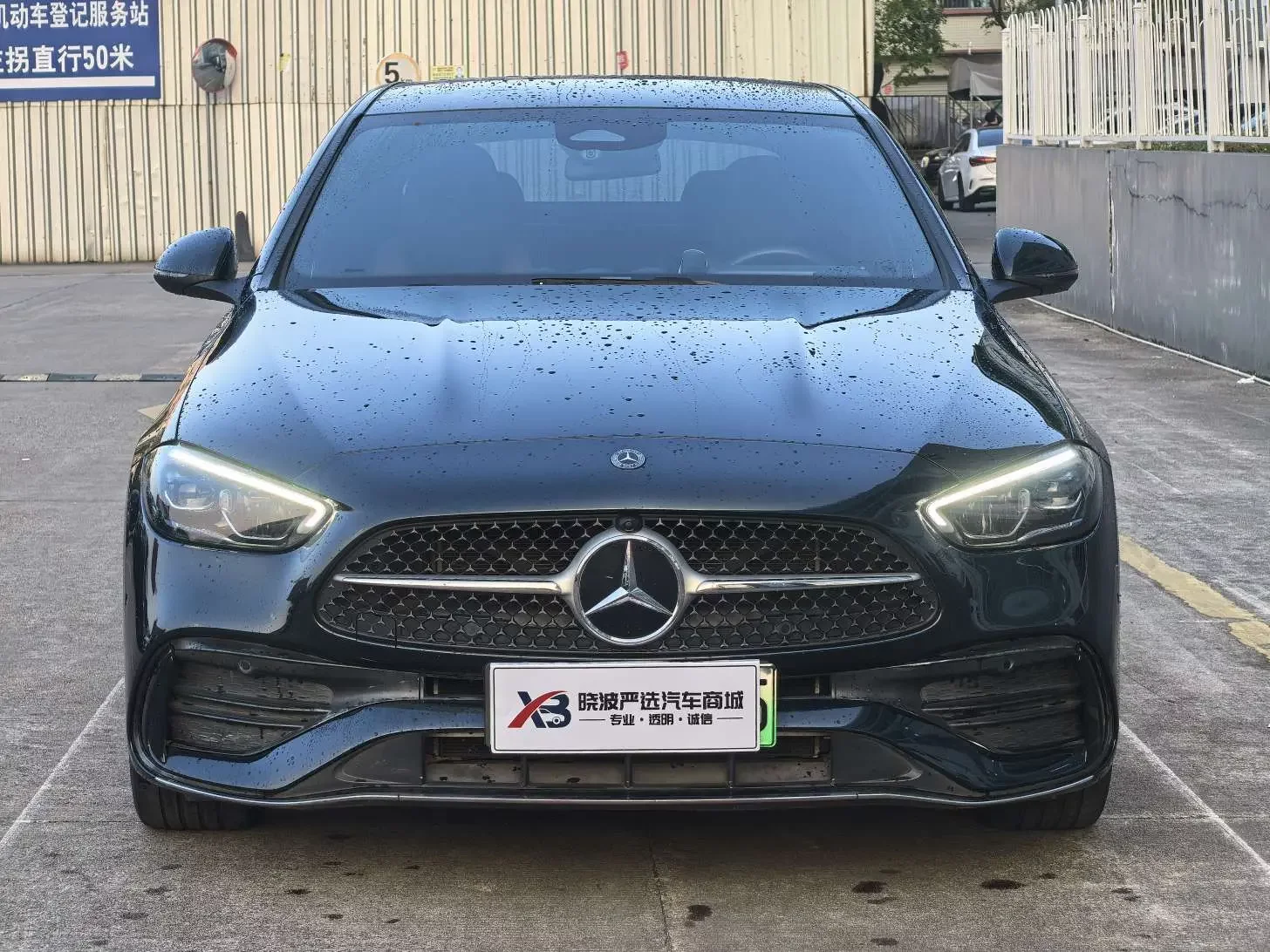 Mercedes-Benz C-Class PHEV