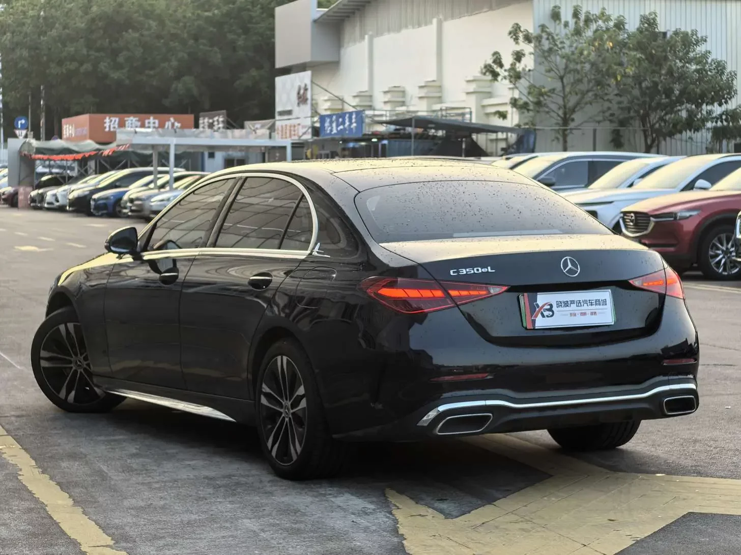 Mercedes-Benz C-Class PHEV