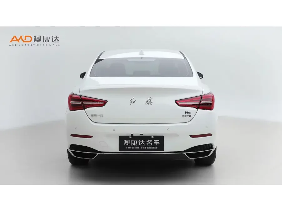 Hongqi H5 classic