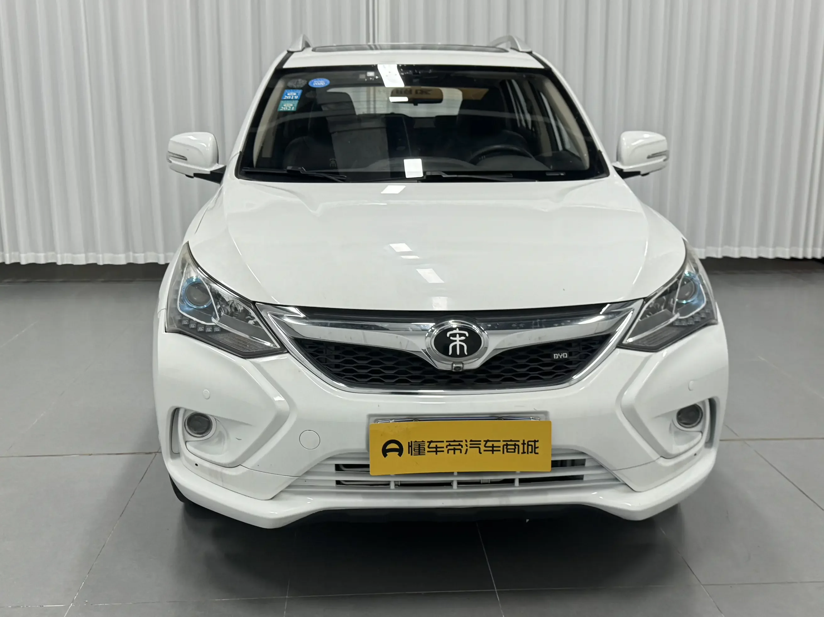BYD Song