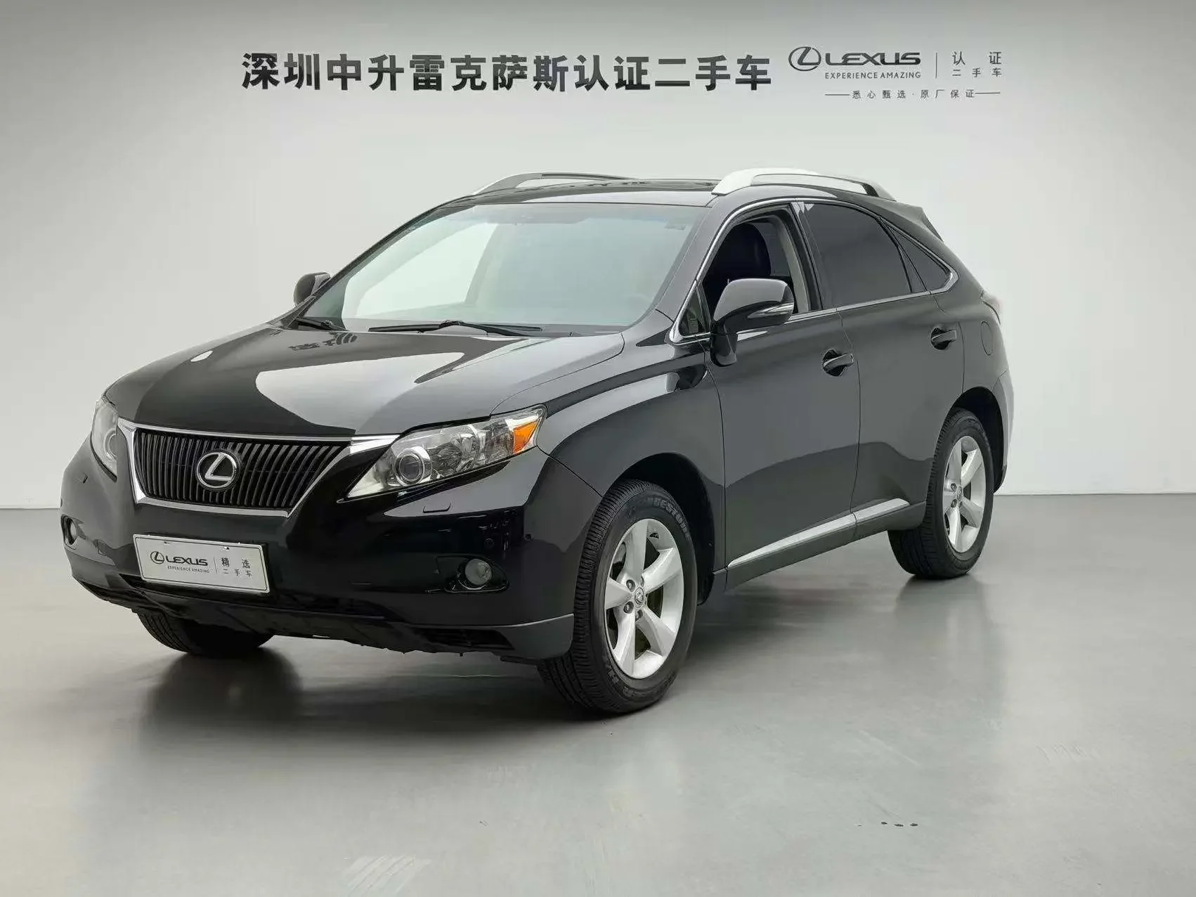 Lexus RX Classic