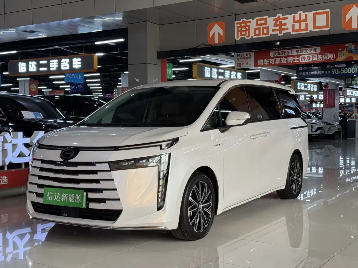 GAC Trumpchi E8 PHEV