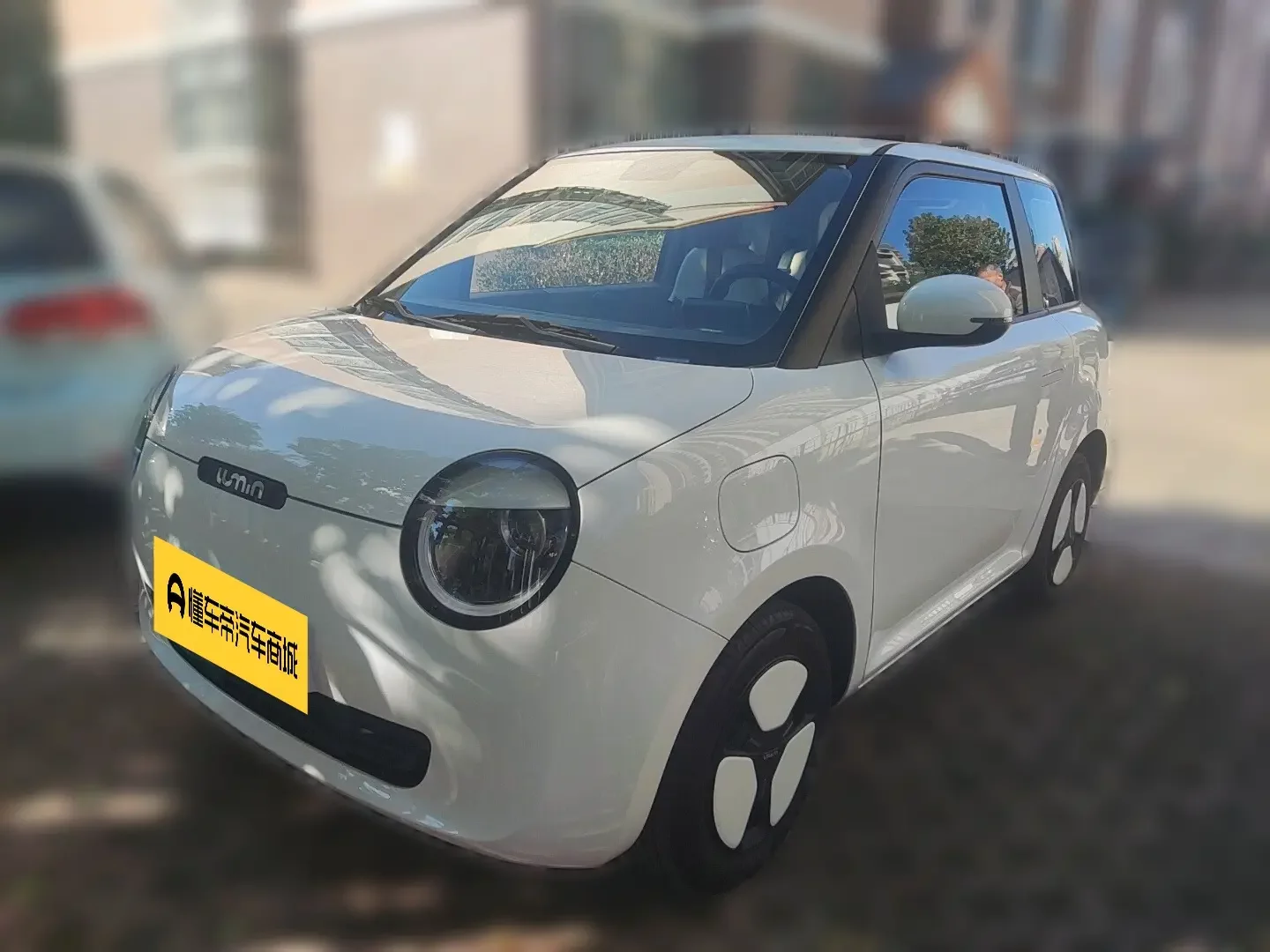 Changan Lumin