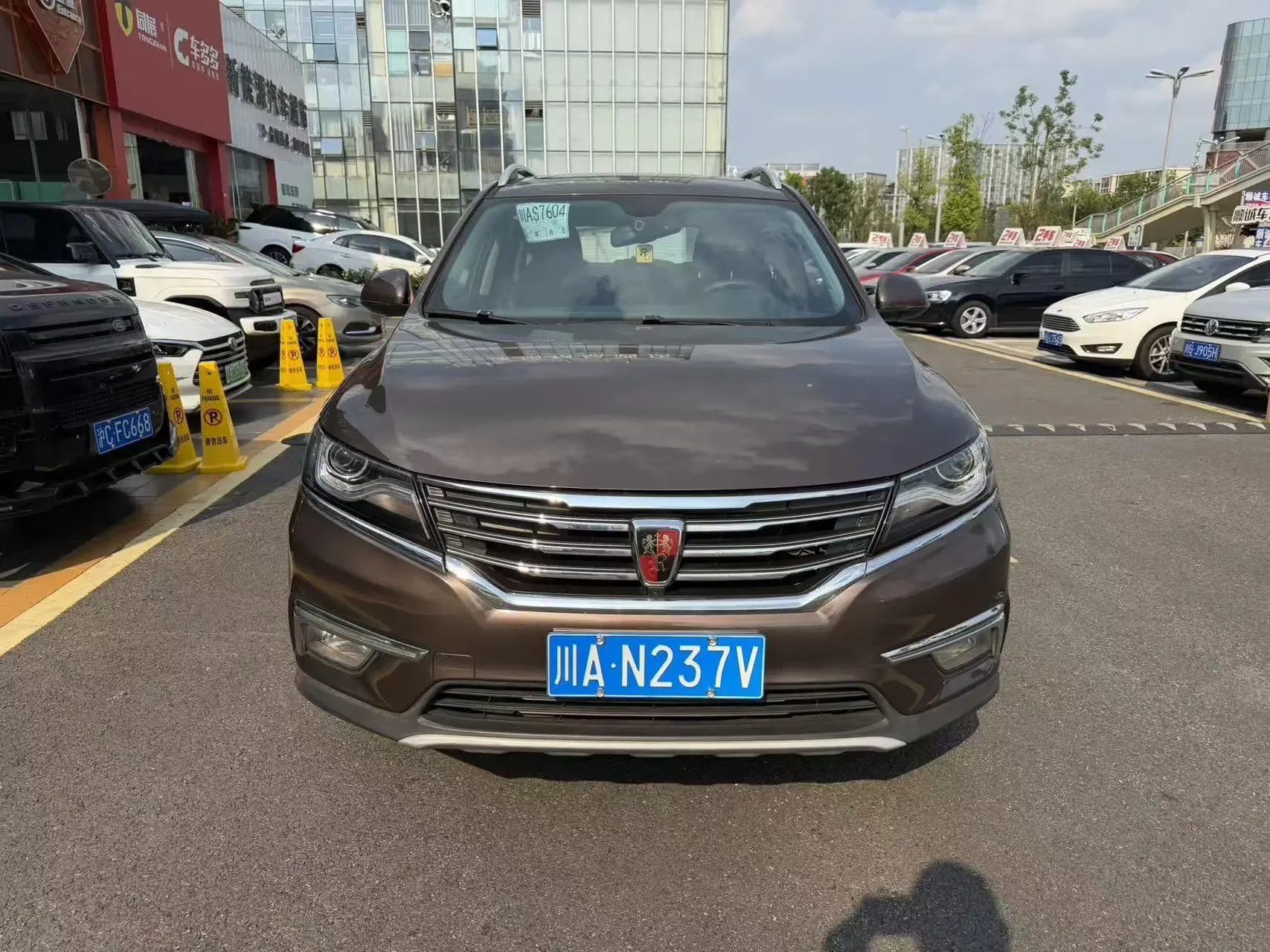 Roewe RX5  из Китая