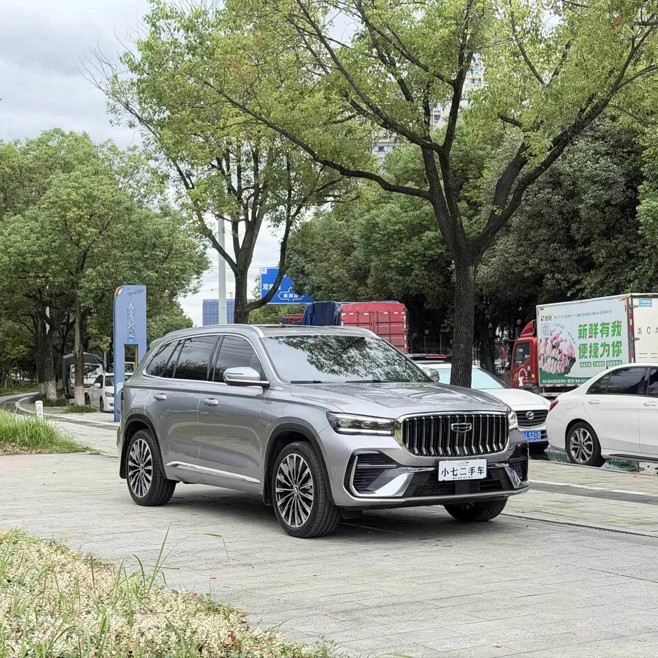 Geely Monjaro