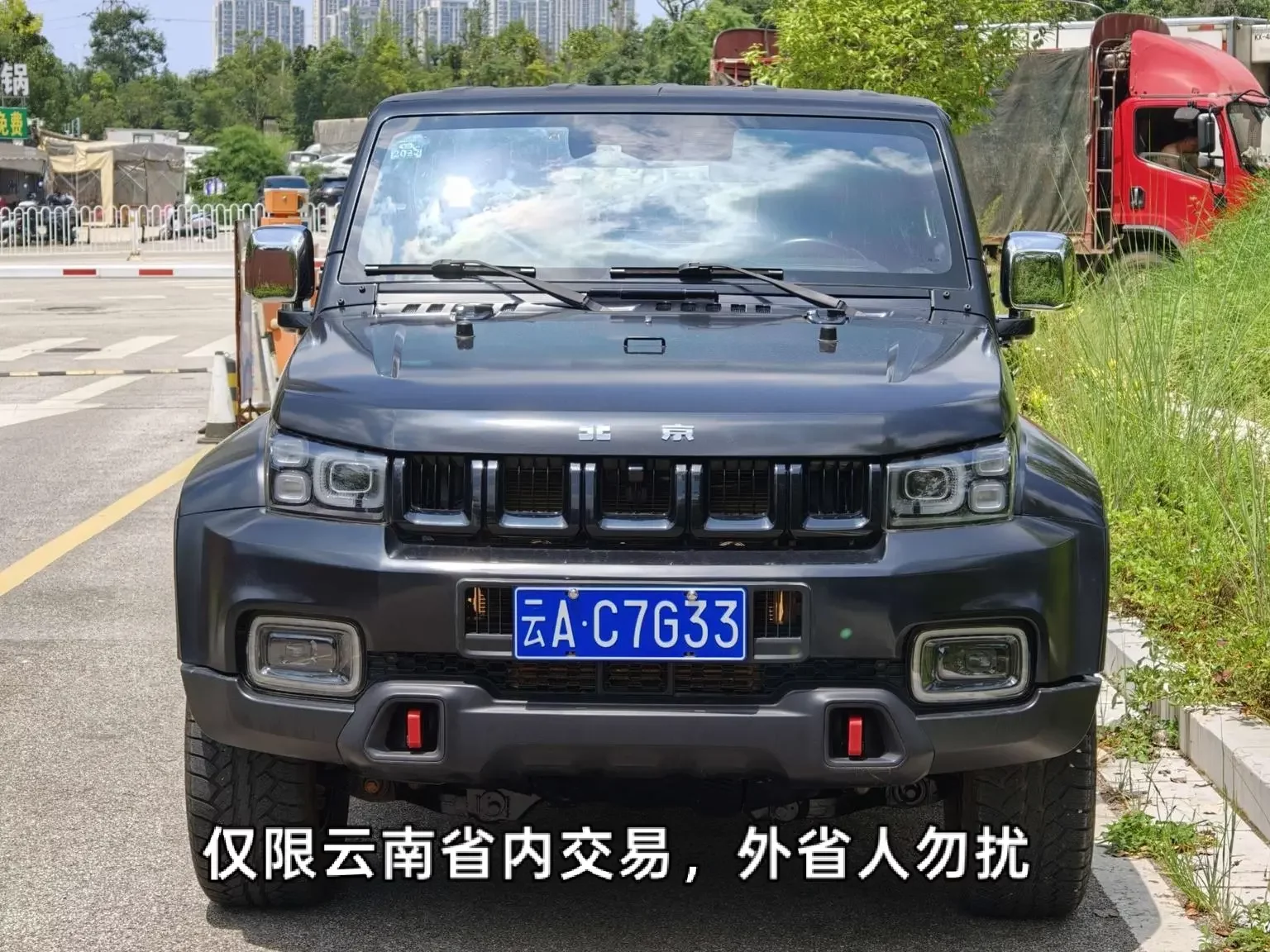 catalog-car-1