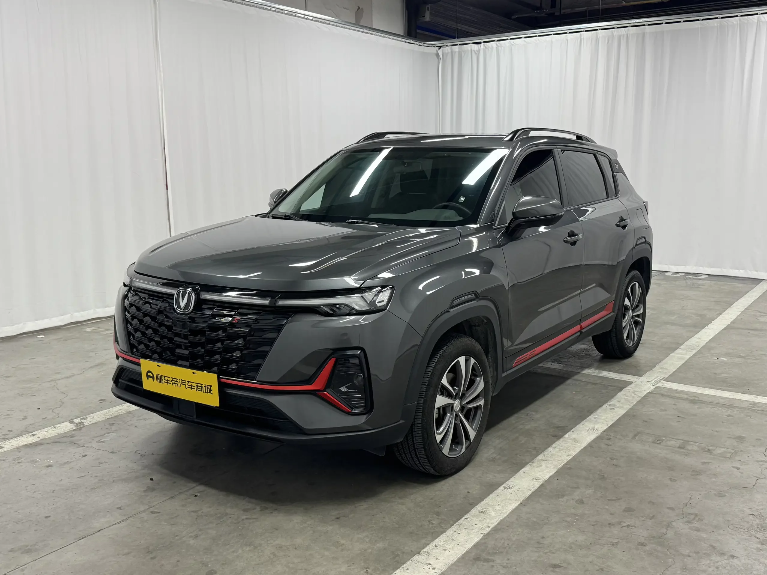 Changan CS35 PLUS