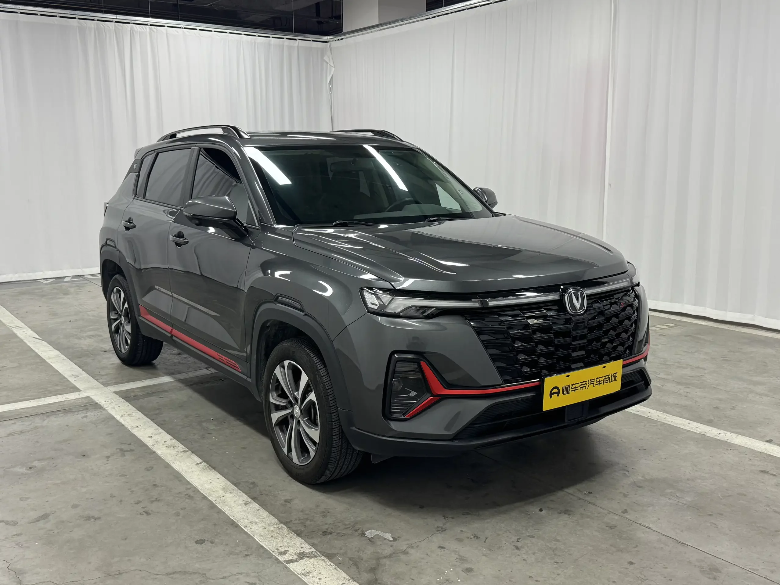 Changan CS35 PLUS