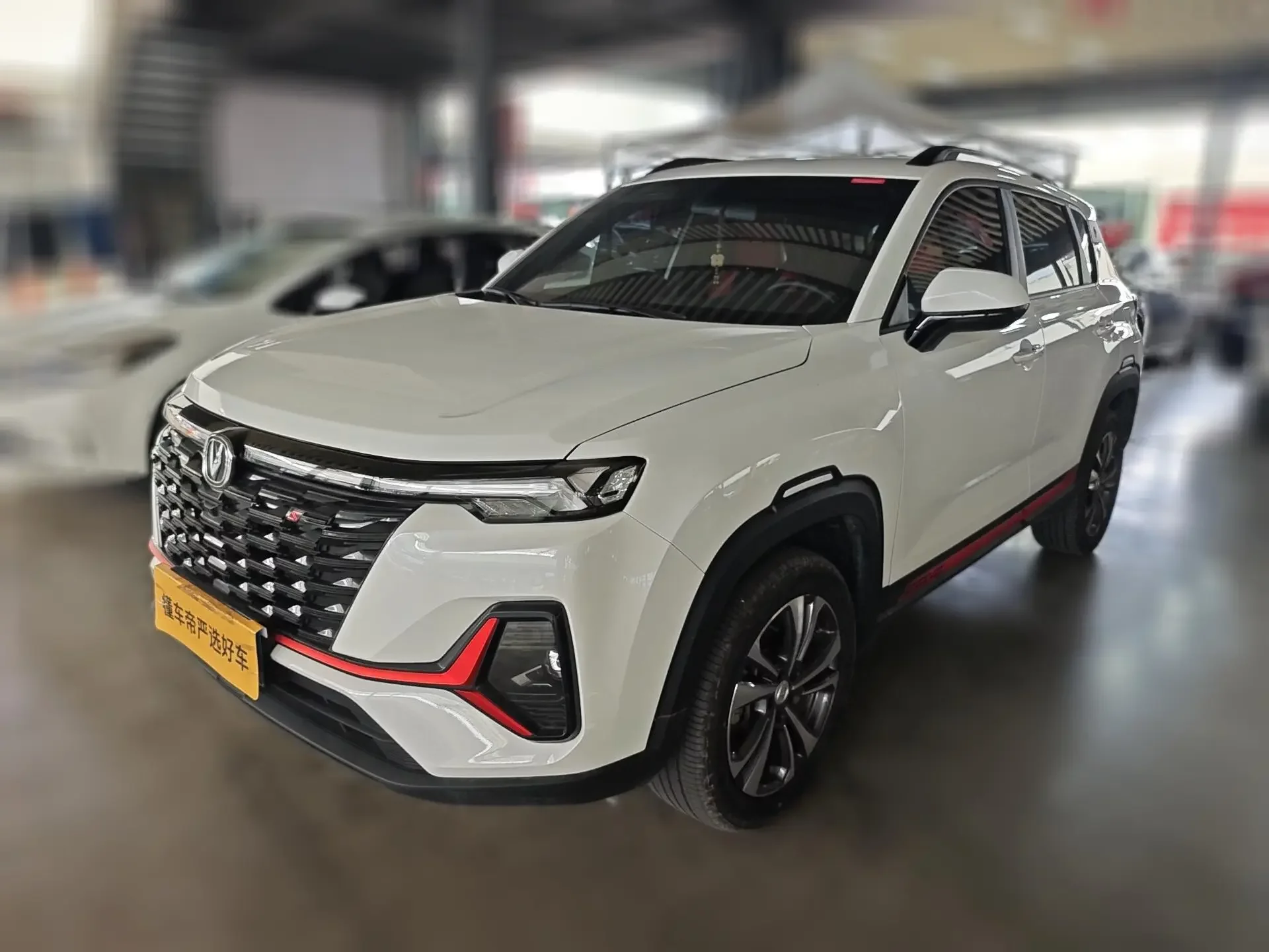 Changan CS35 PLUS