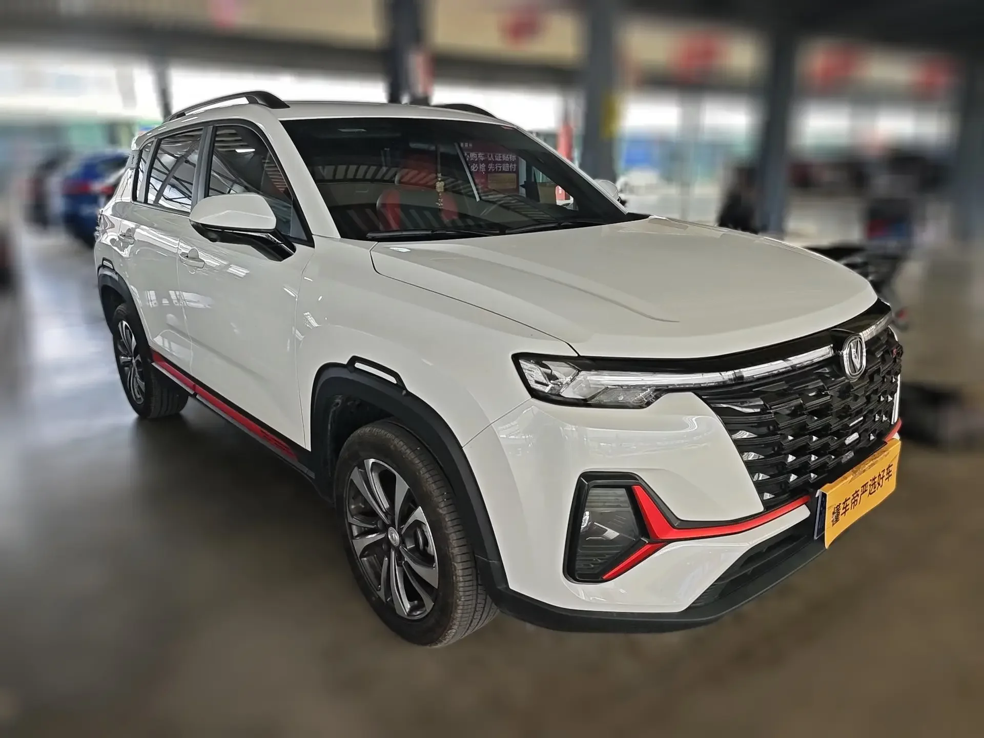 Changan CS35 PLUS