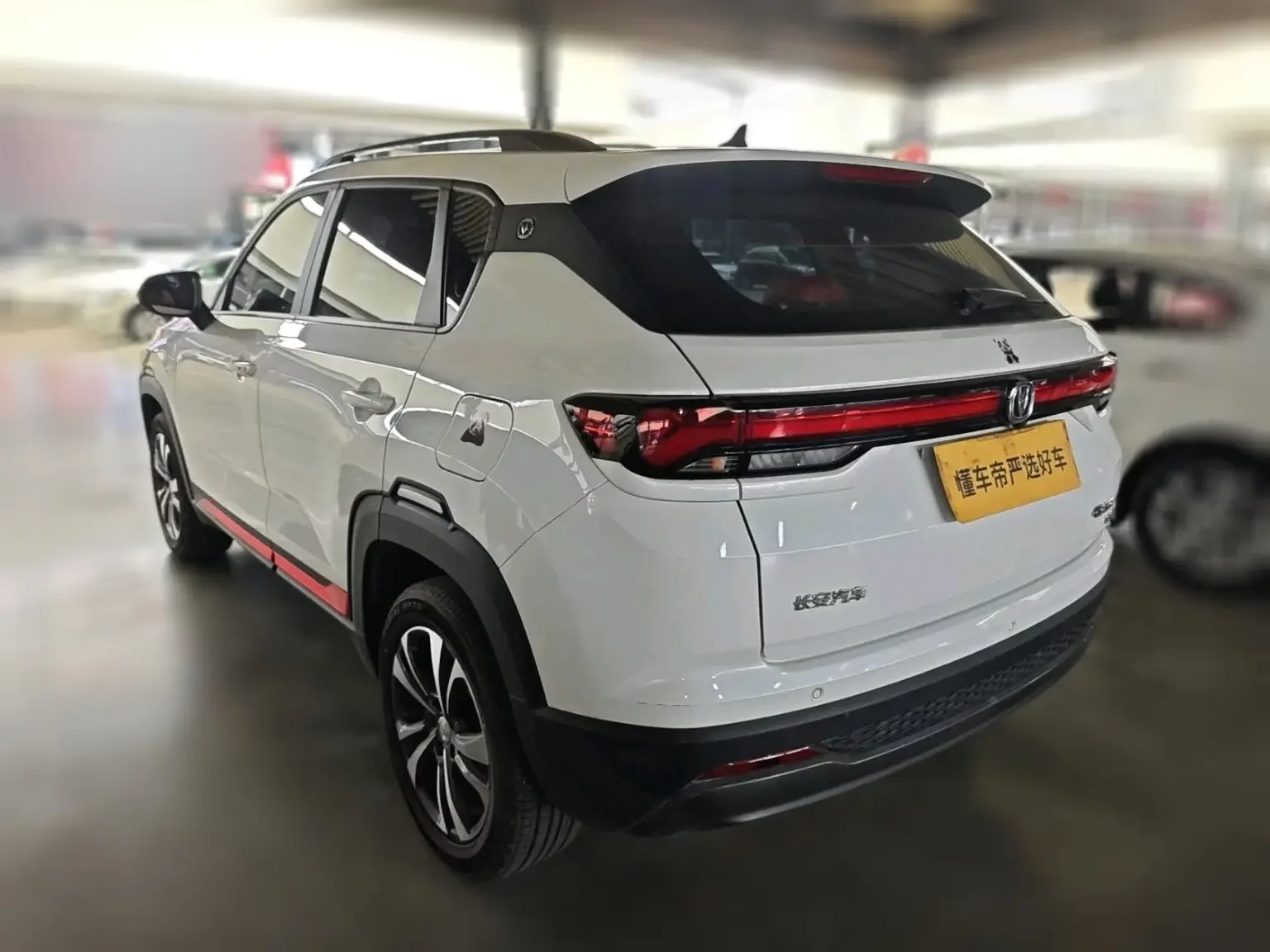 Changan CS35 PLUS