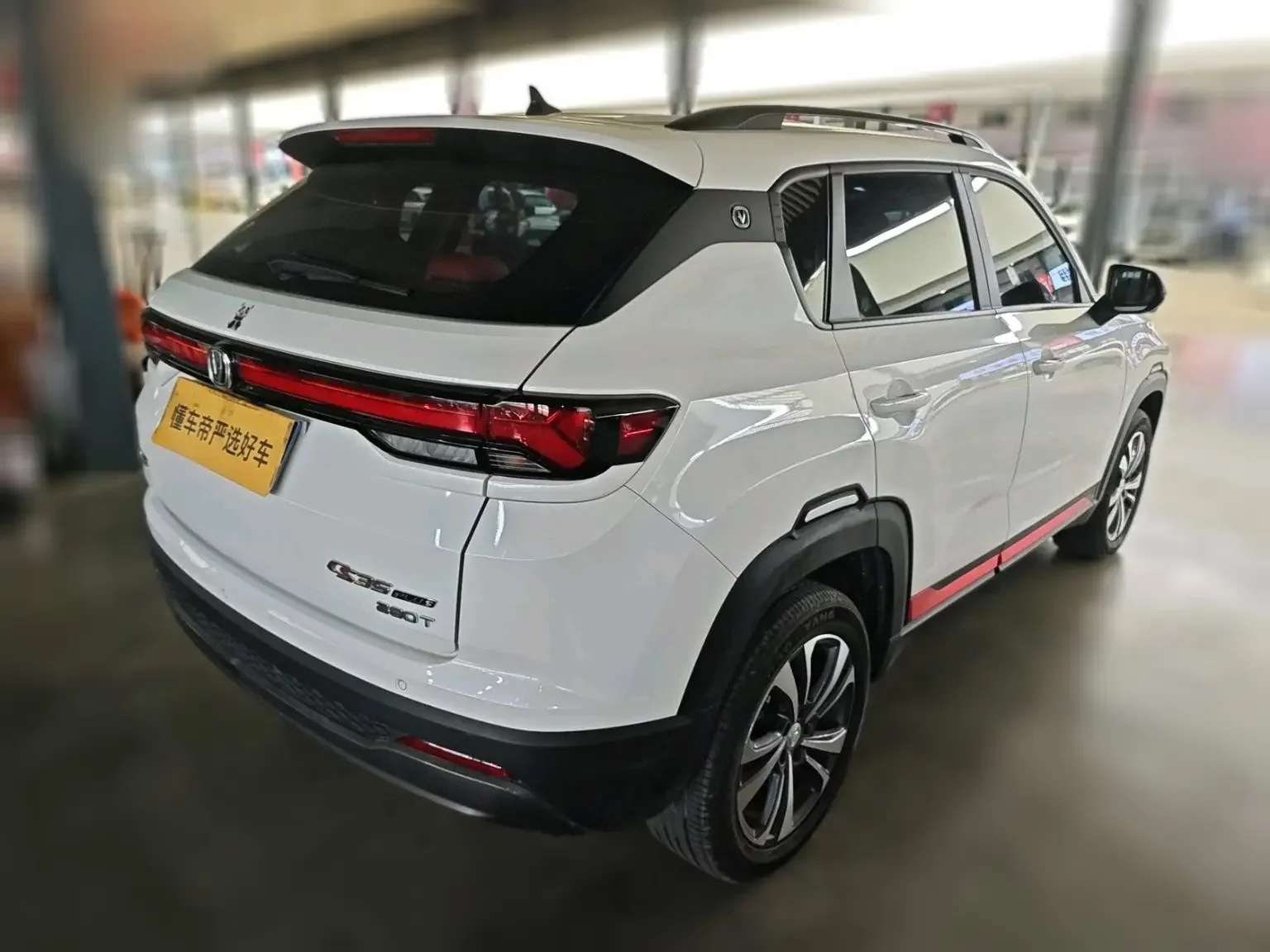 Changan CS35 PLUS