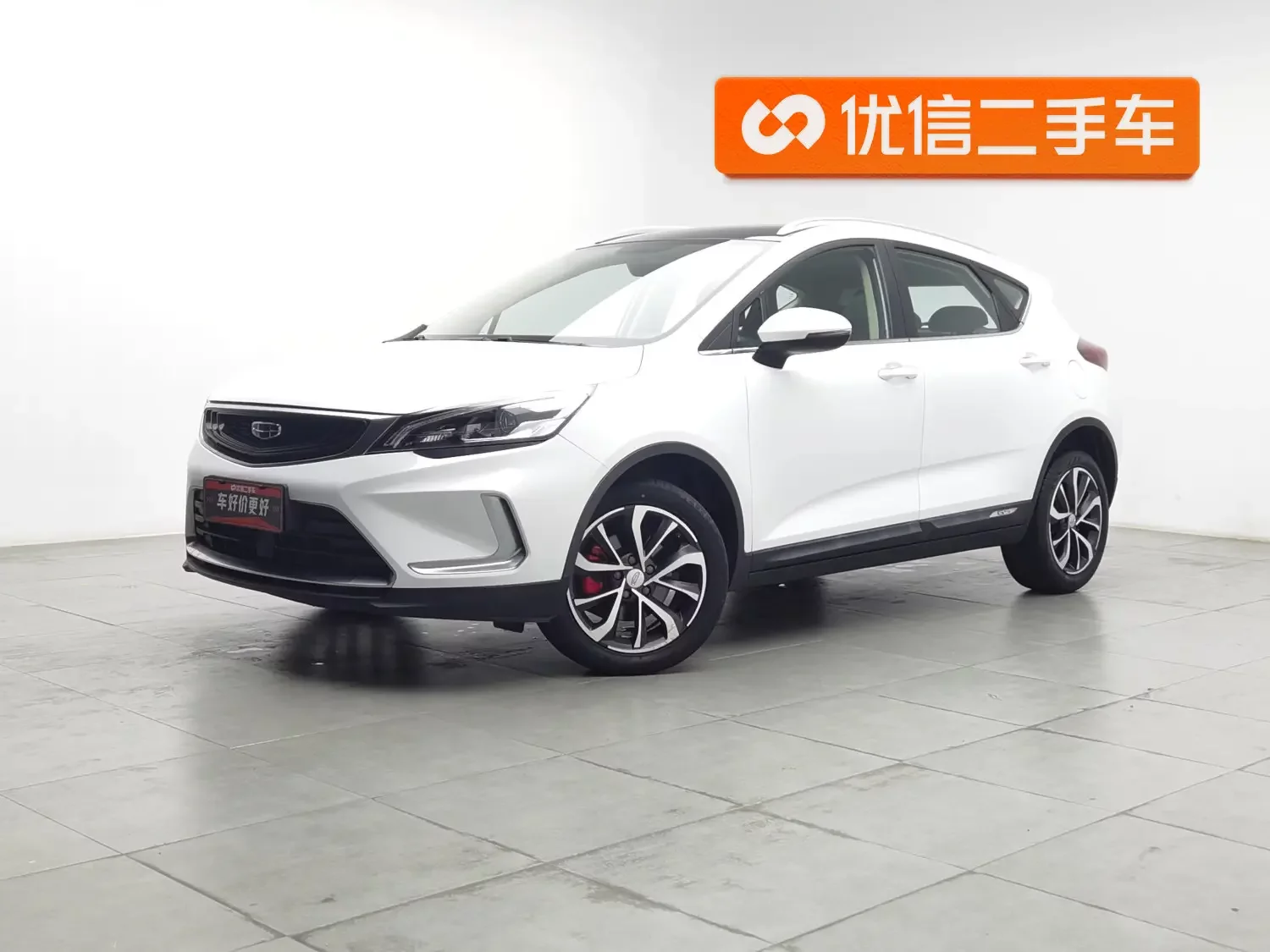 Geely Emgrand GS