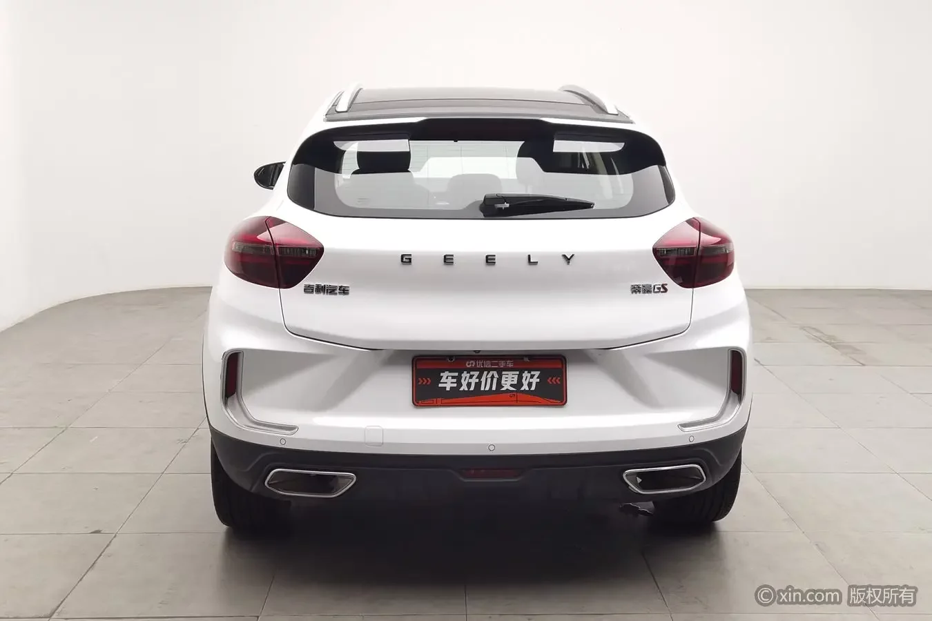 Geely Emgrand GS