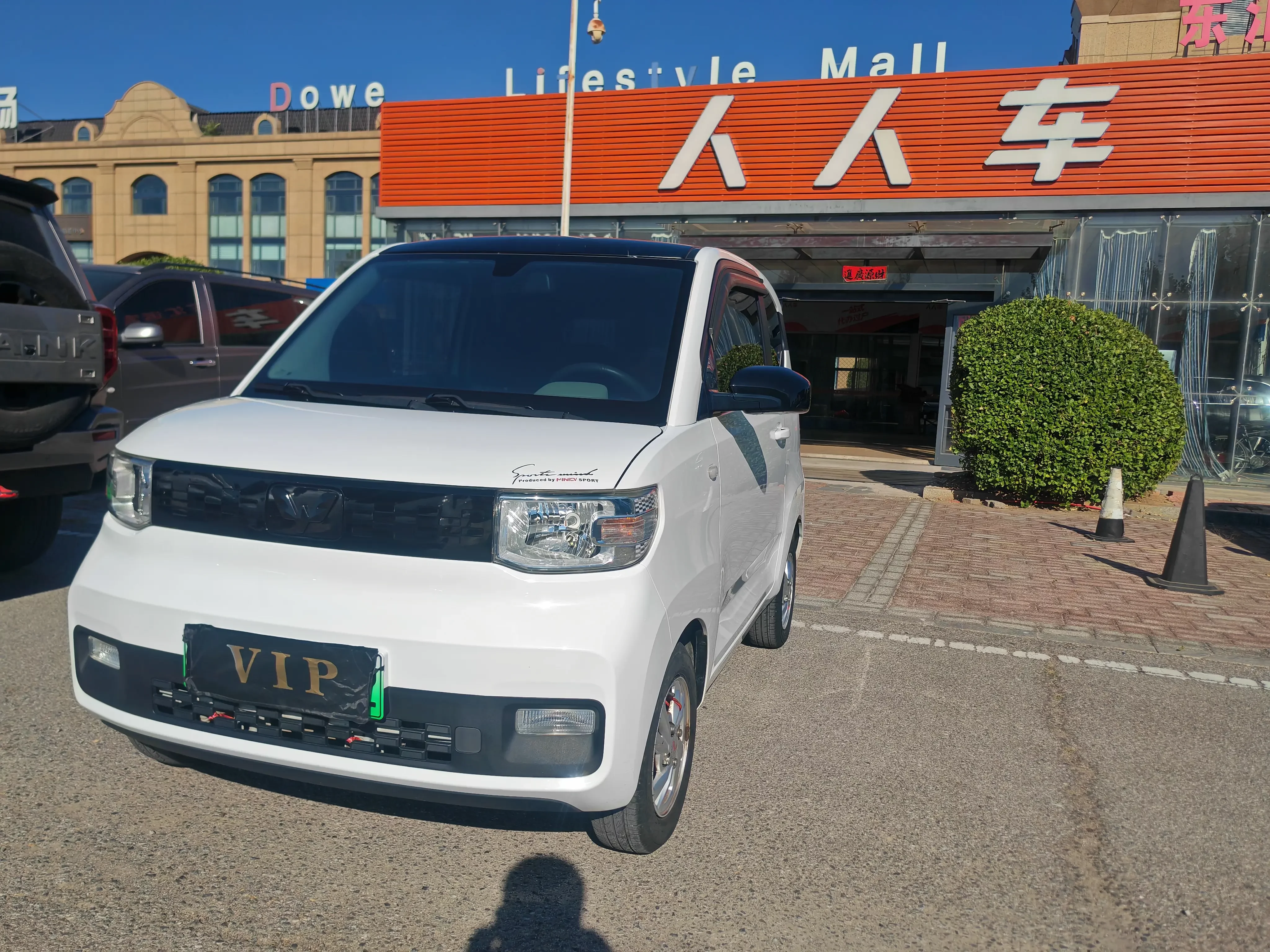 Wuling Hongguang MINIEV