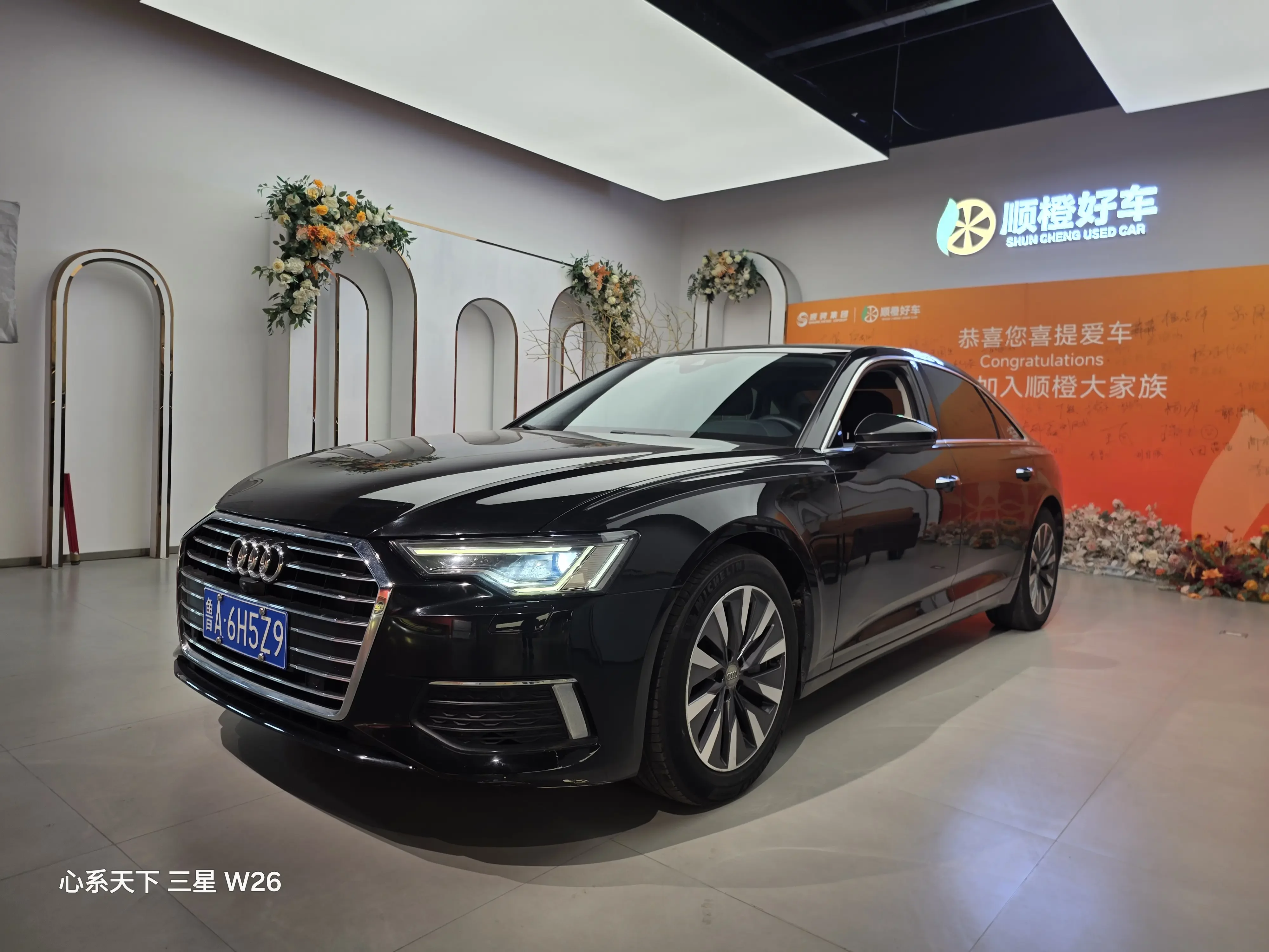 Audi A6L