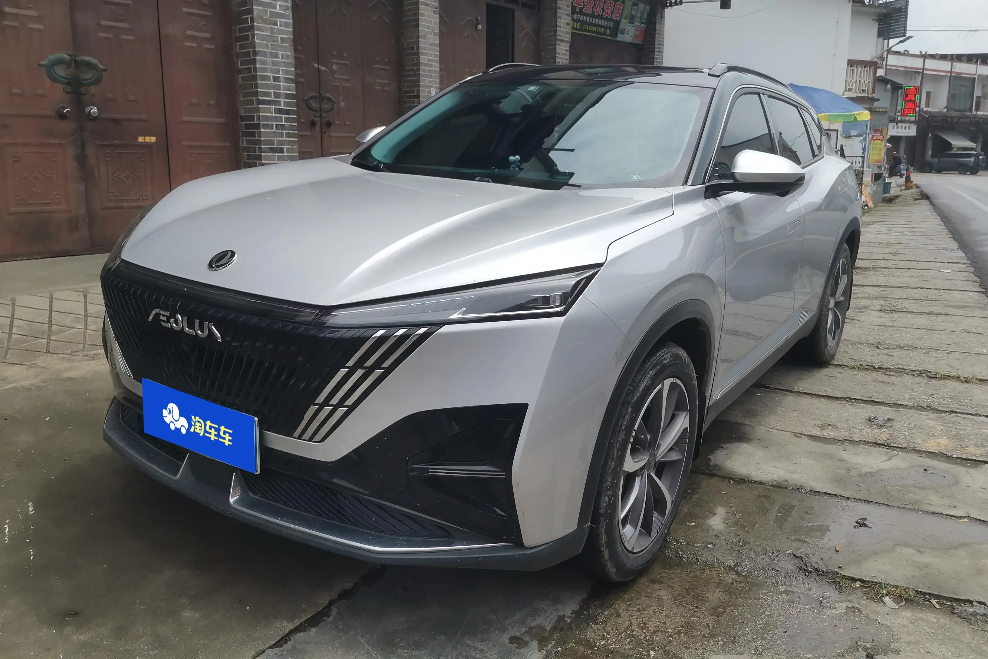 Dongfeng Haohan