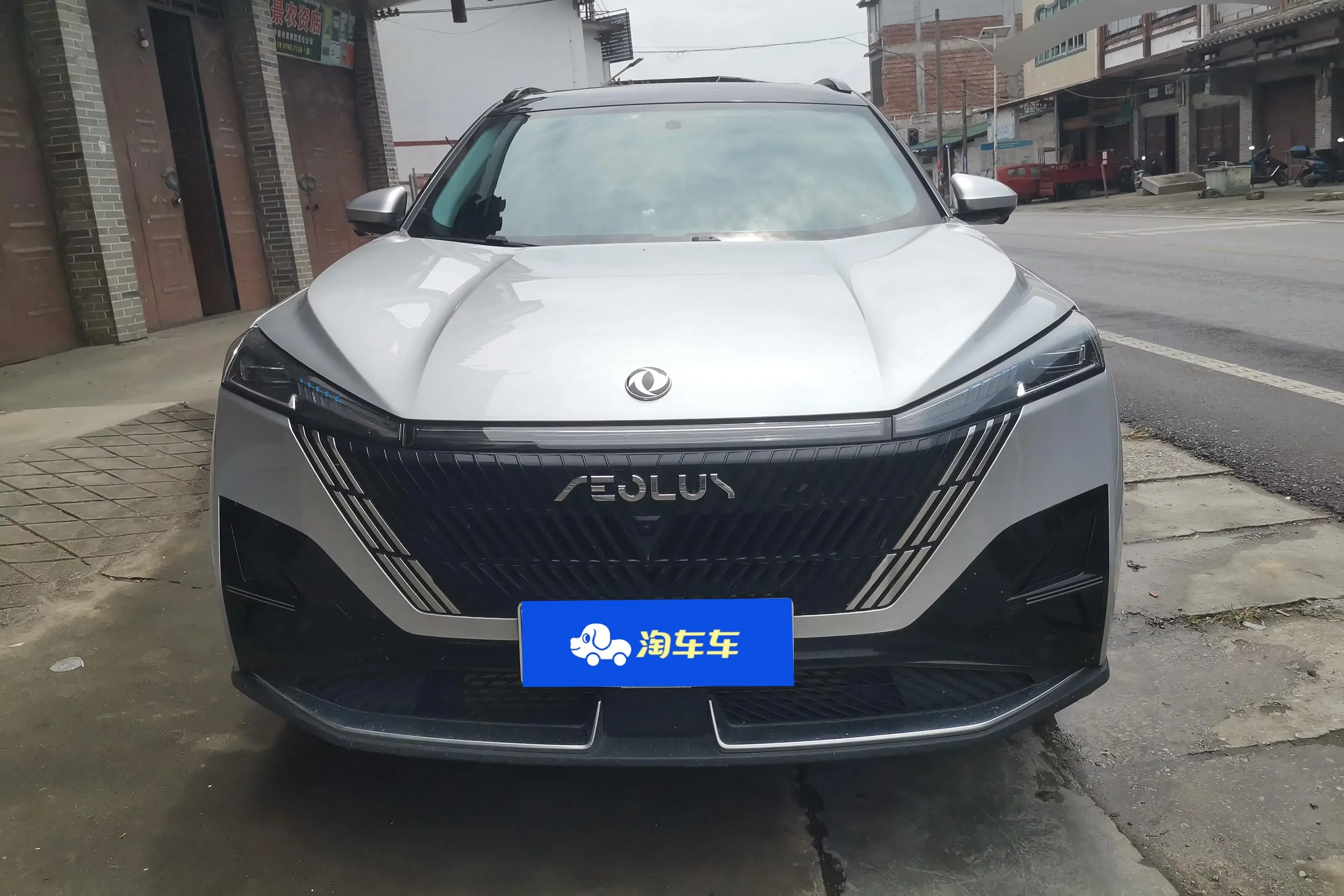 Dongfeng Haohan