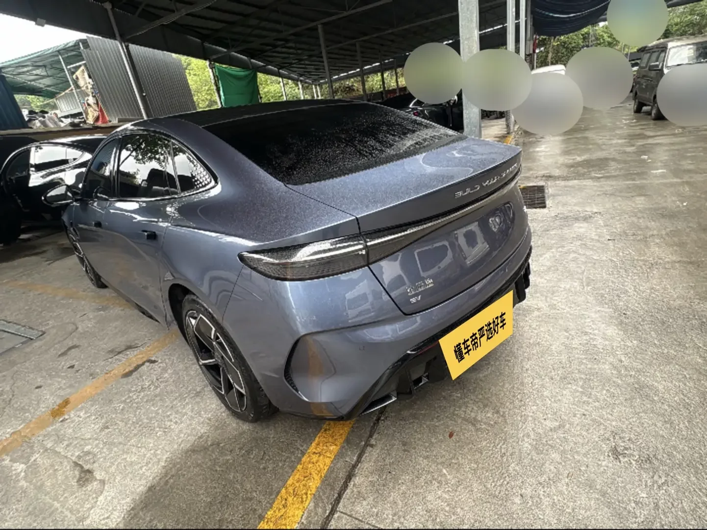 BYD Seal