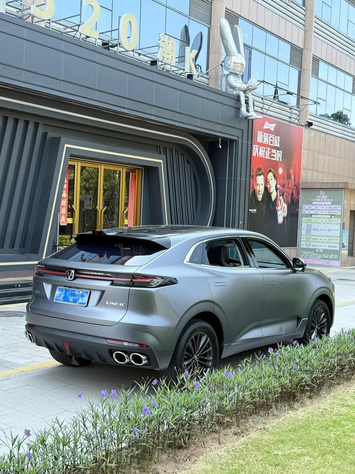 Changan UNI-K