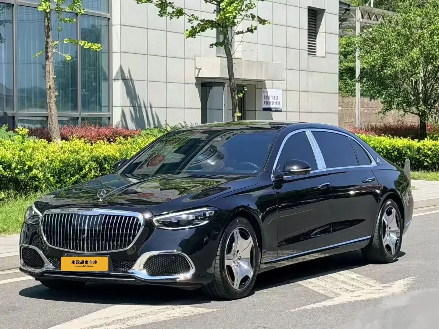 Mercedes-Benz Maybach S-Class