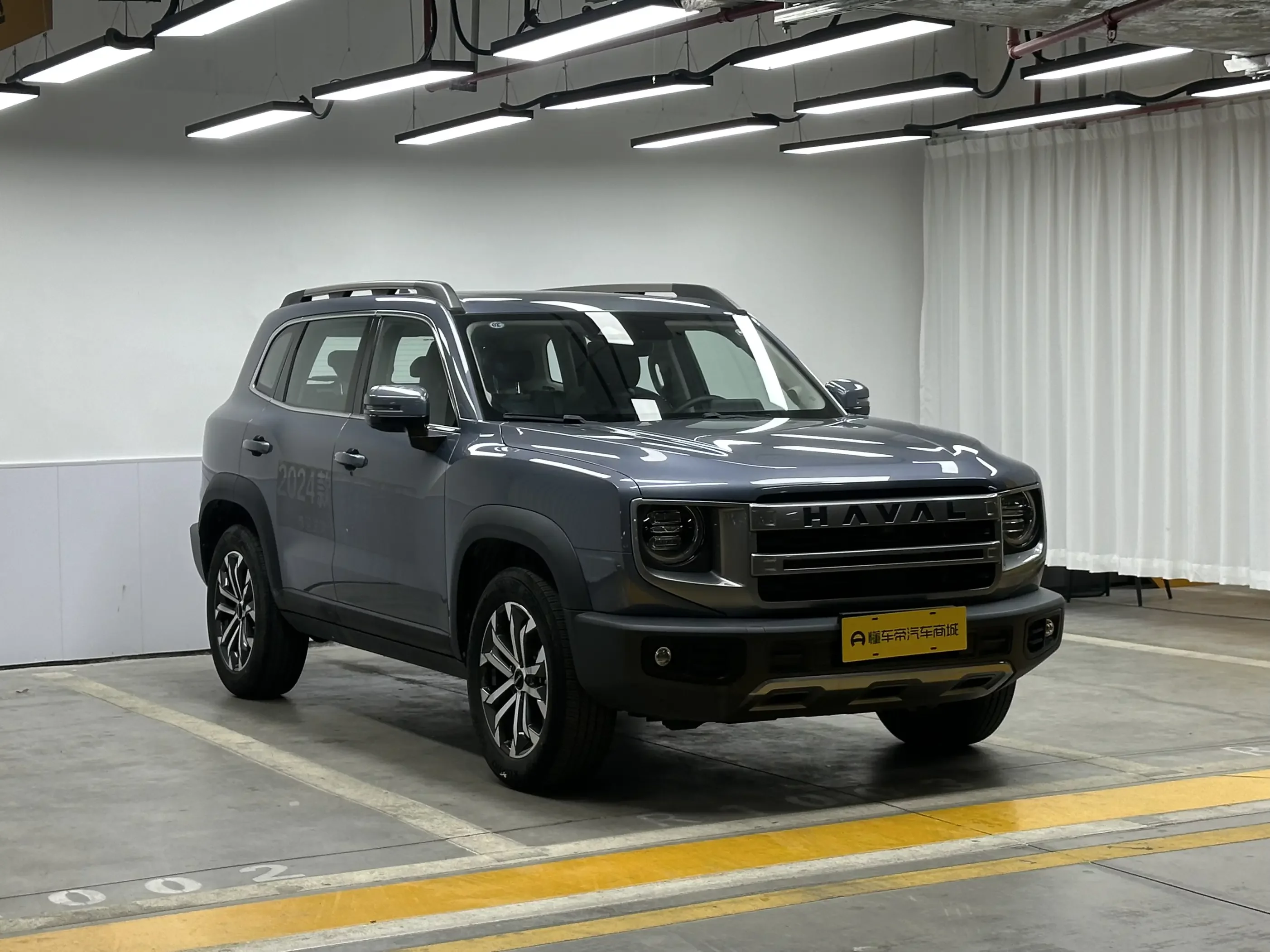 Haval Dargo