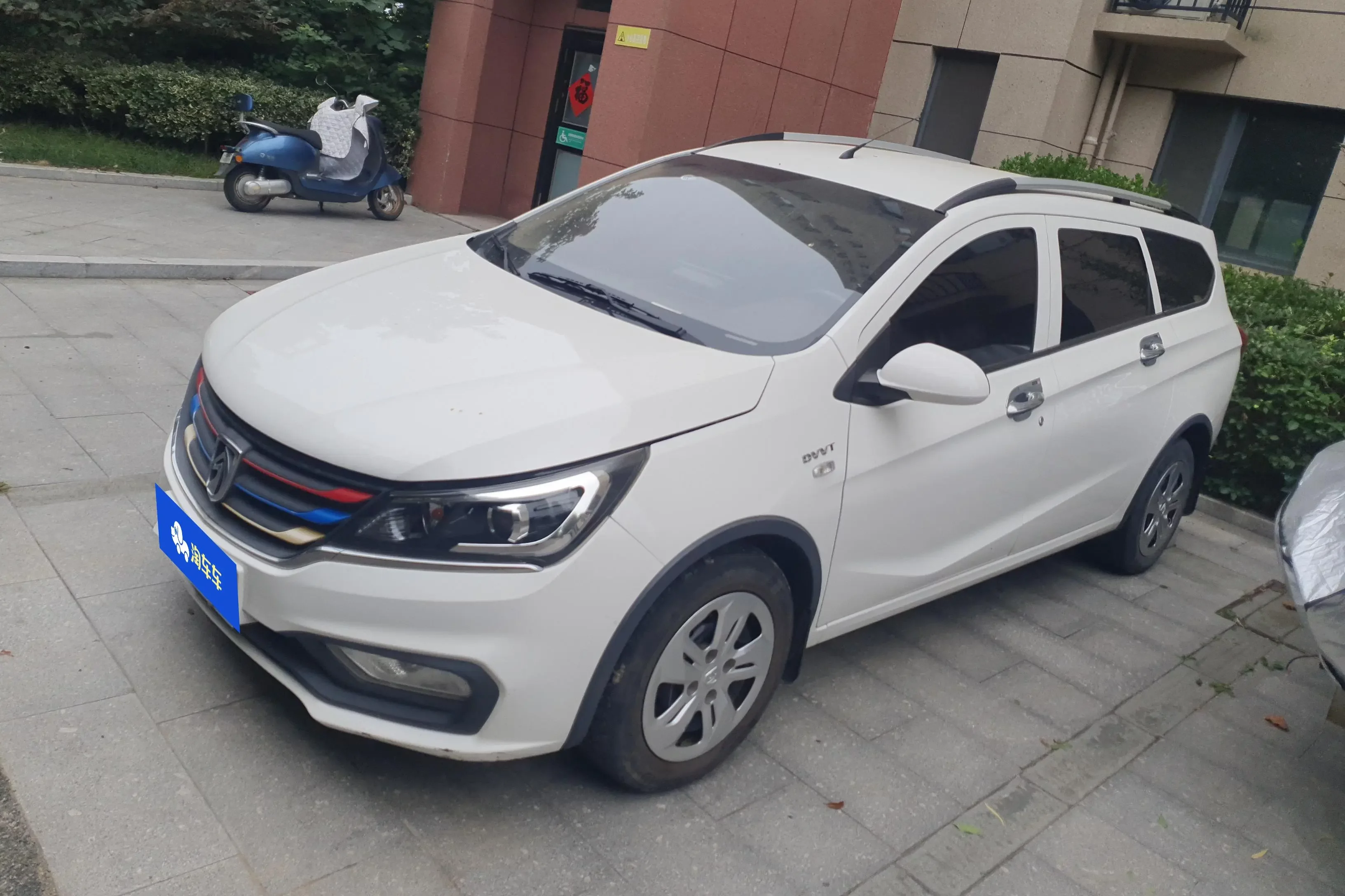 Baojun 310W