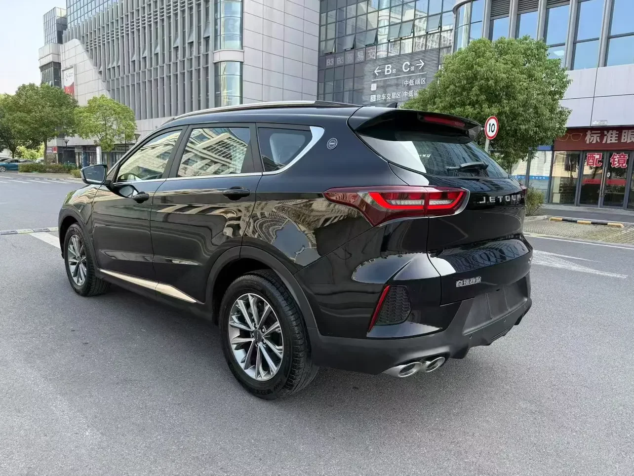 Jetour Jietu X70