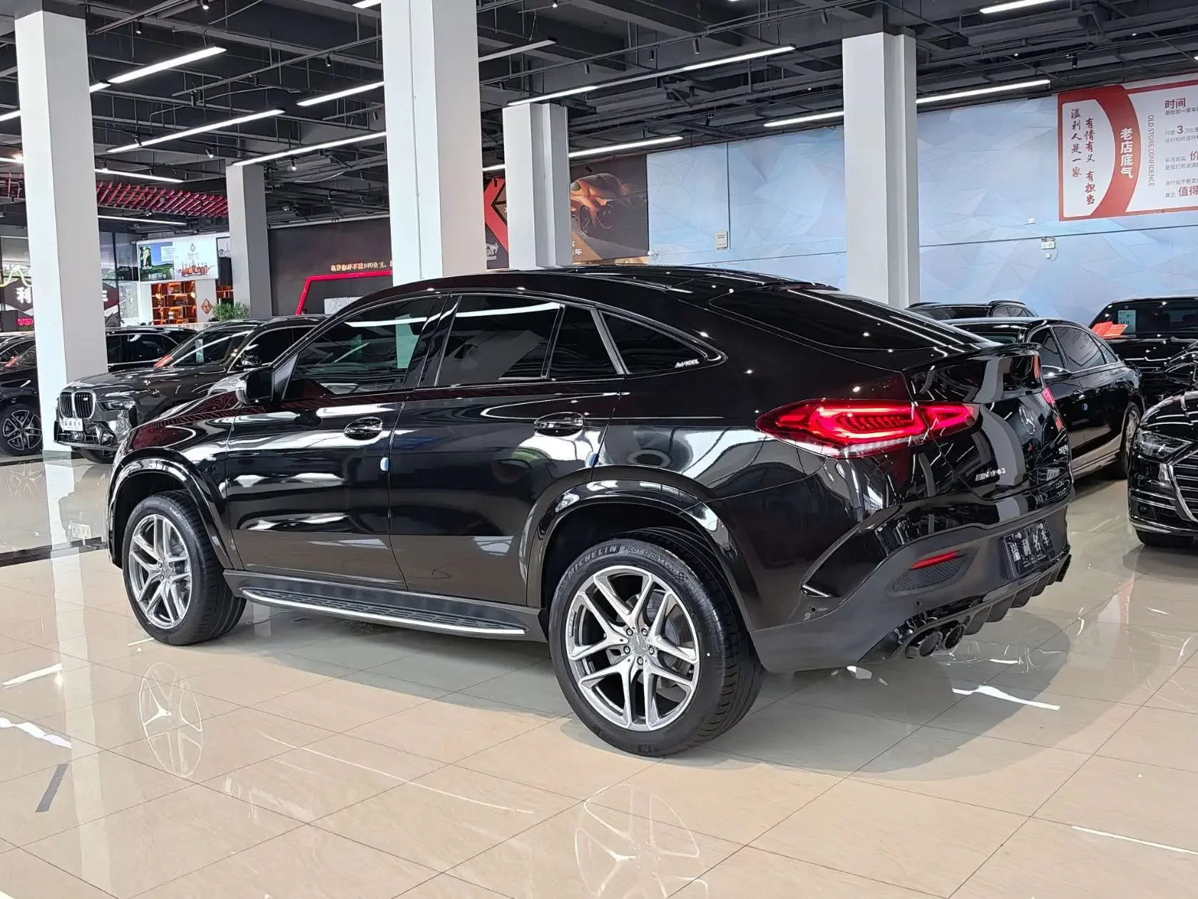 Mercedes-Benz GLE Coupe AMG