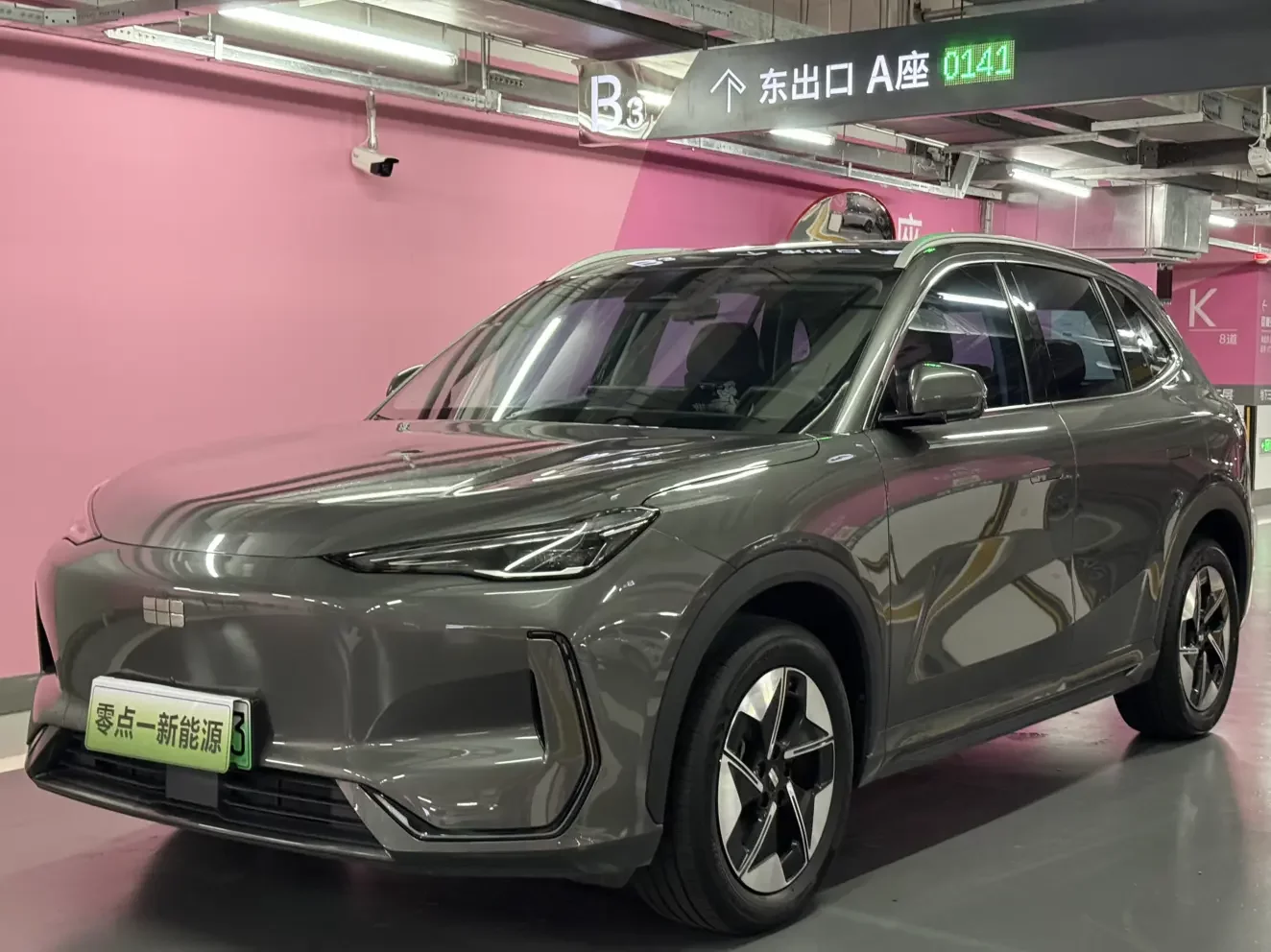 Geely Galaxy E5