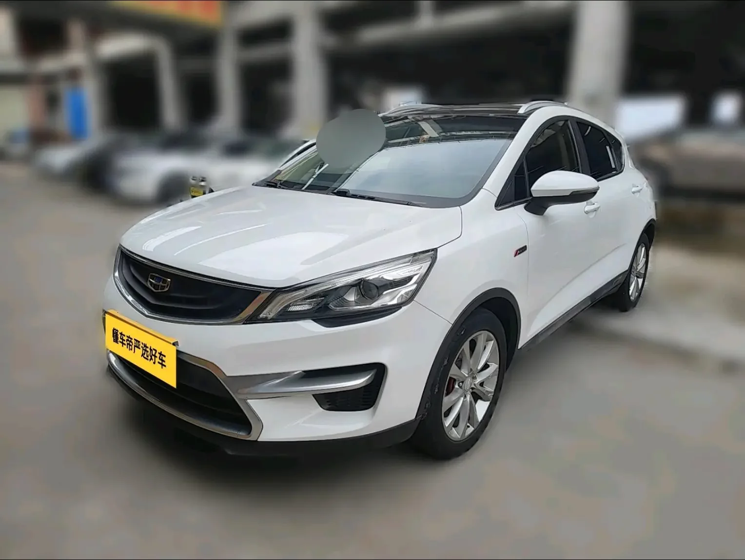 Geely Emgrand GS
