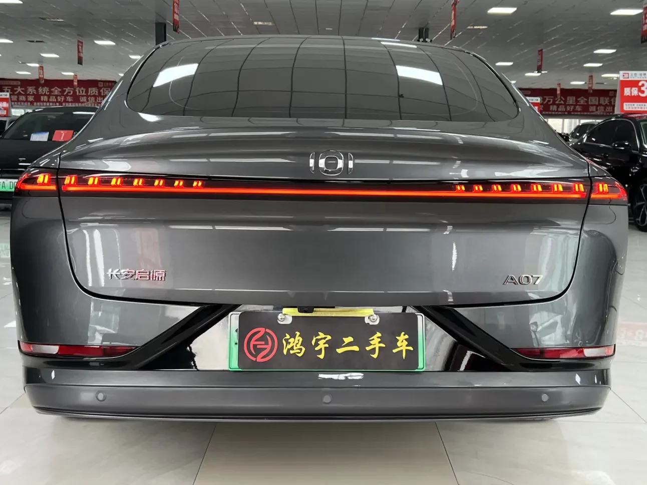 Changan Qiyuan A07