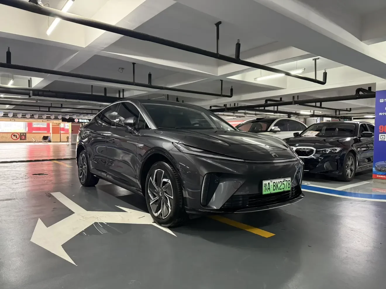 Rising Auto Feifan R7