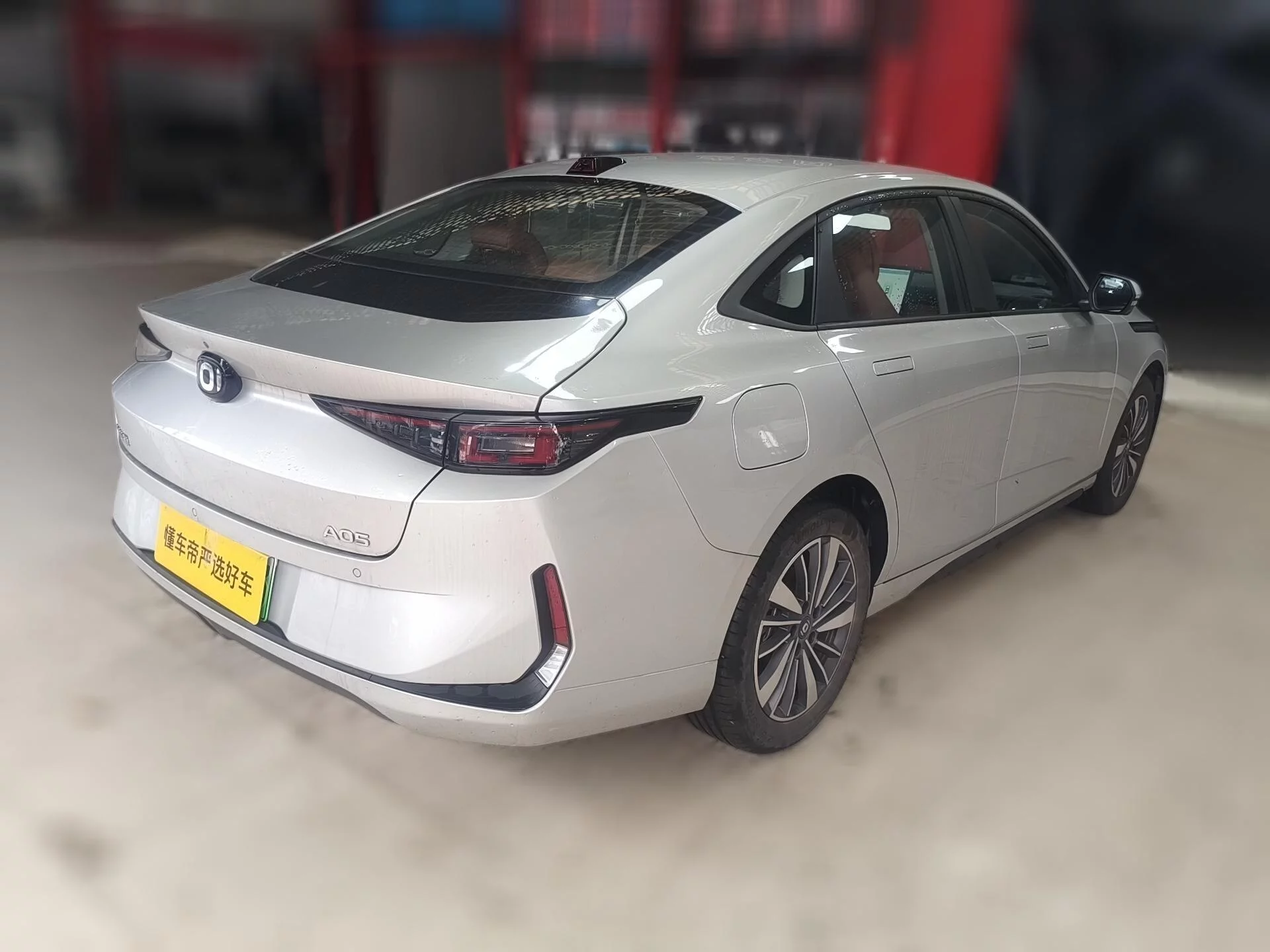 Changan Qiyuan A05 Classic