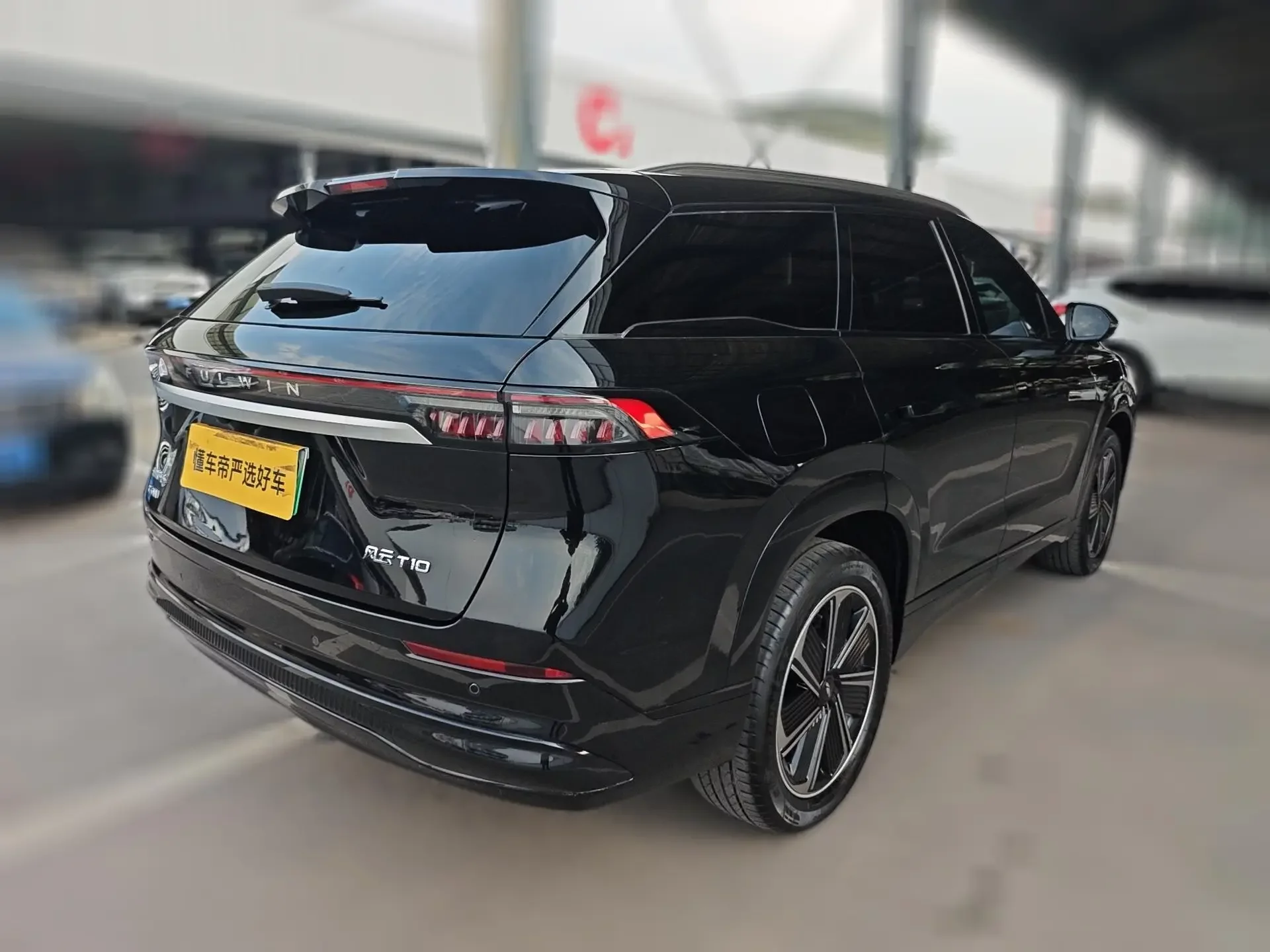 Chery Fengyun T10