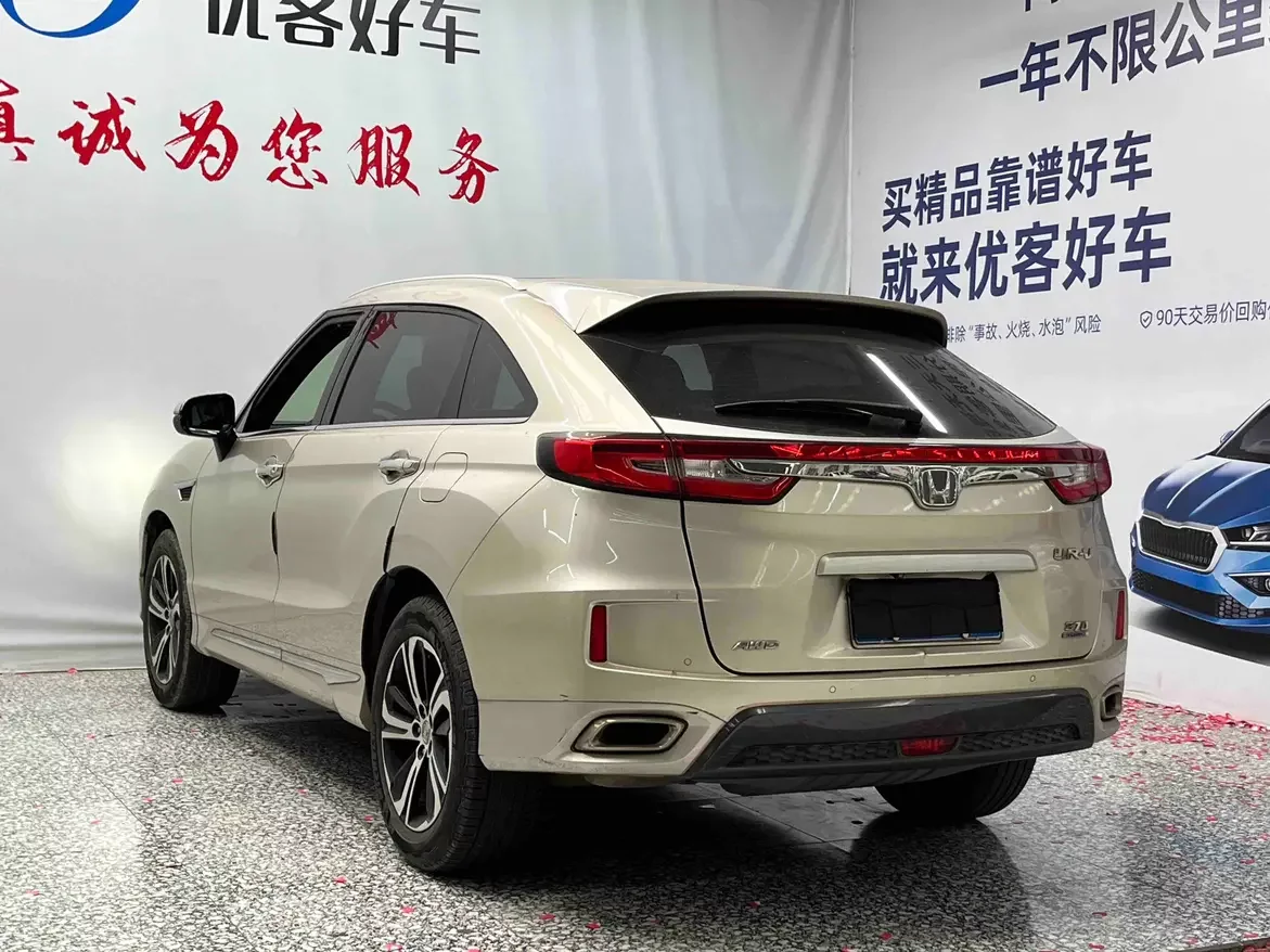Honda UR-V