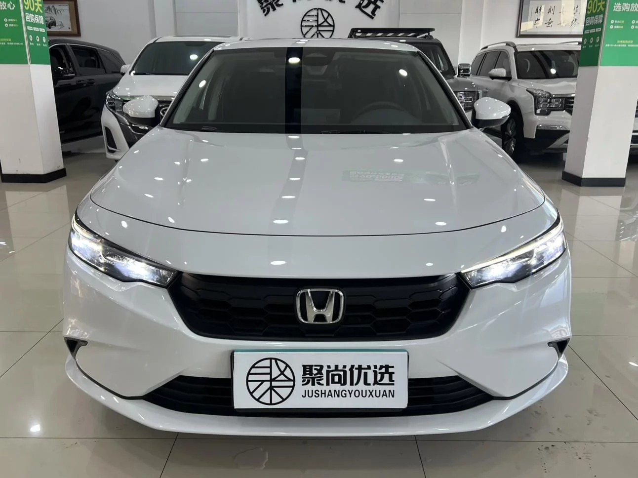Honda Integra