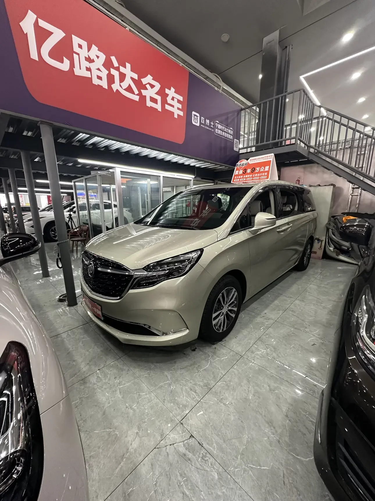 Buick GL8