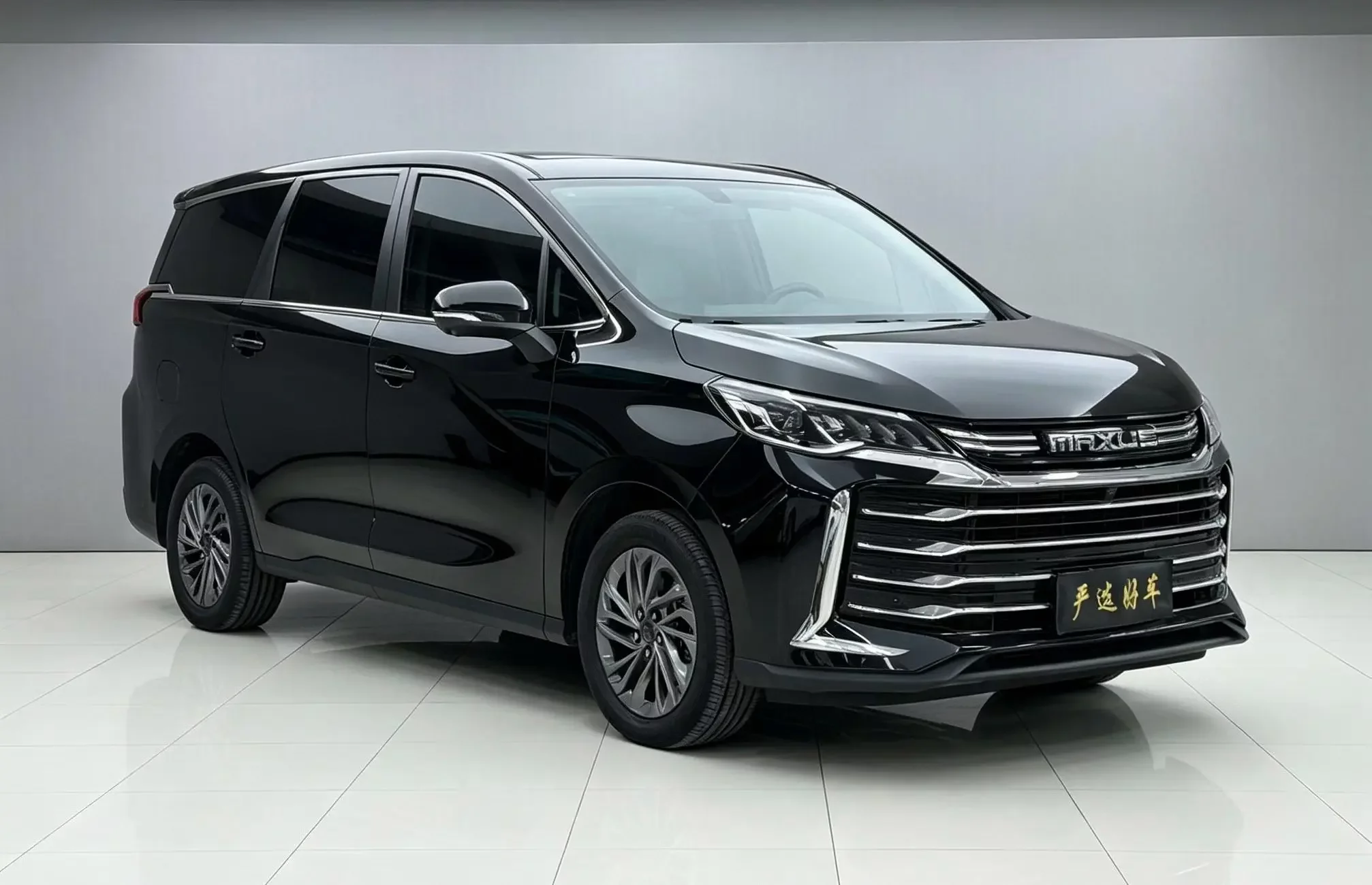 Maxus G50