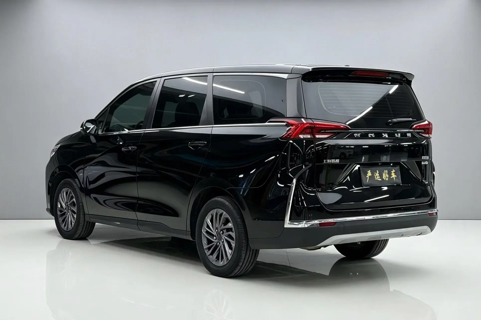 Maxus G50