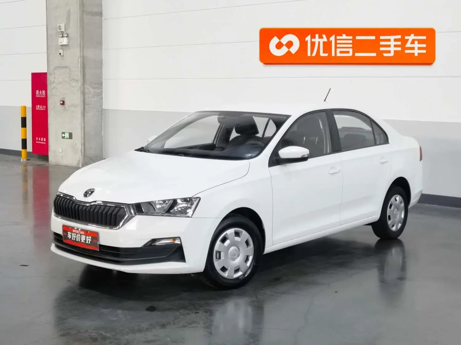 Skoda Xin Rui
