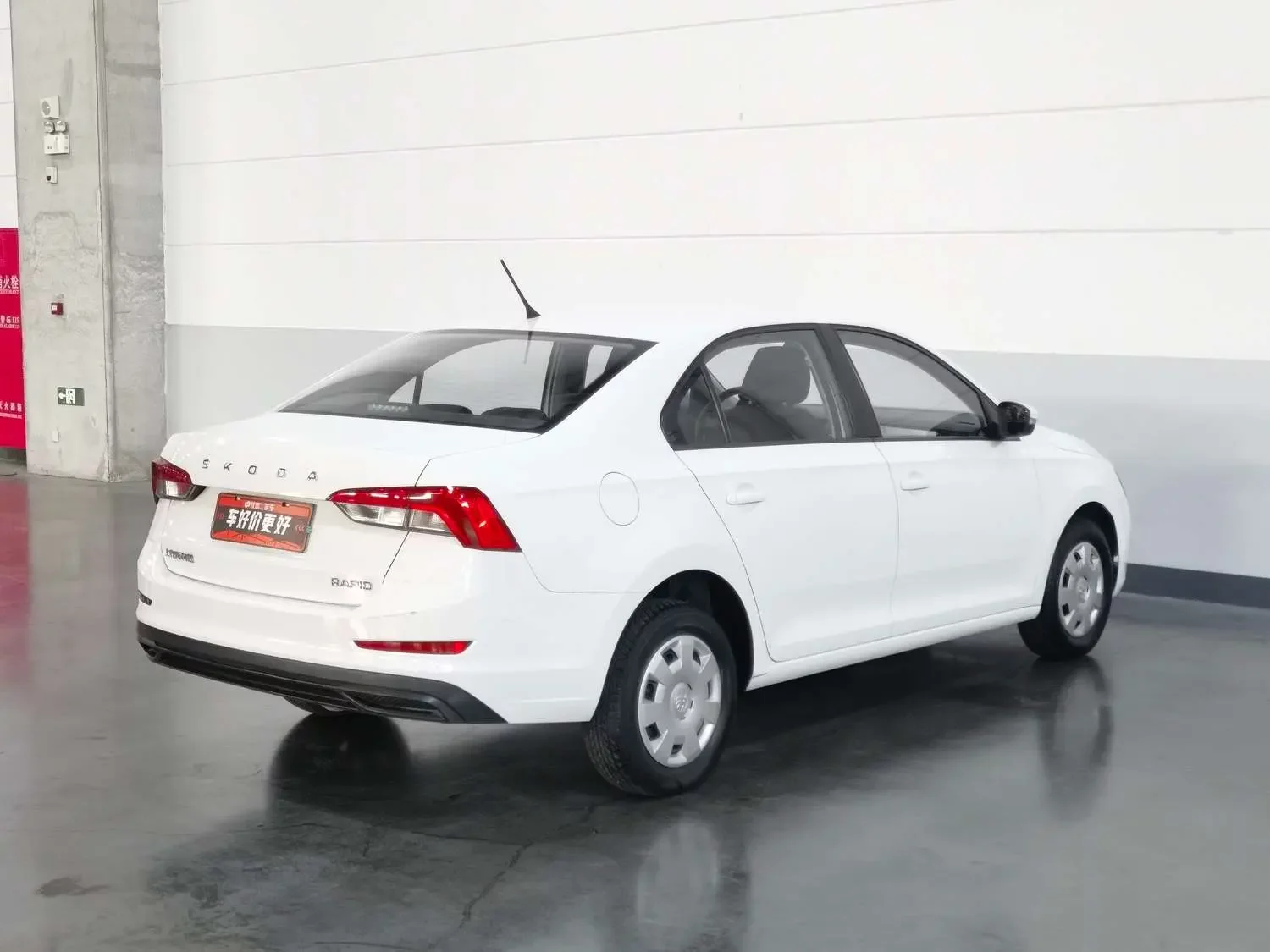 Skoda Xin Rui