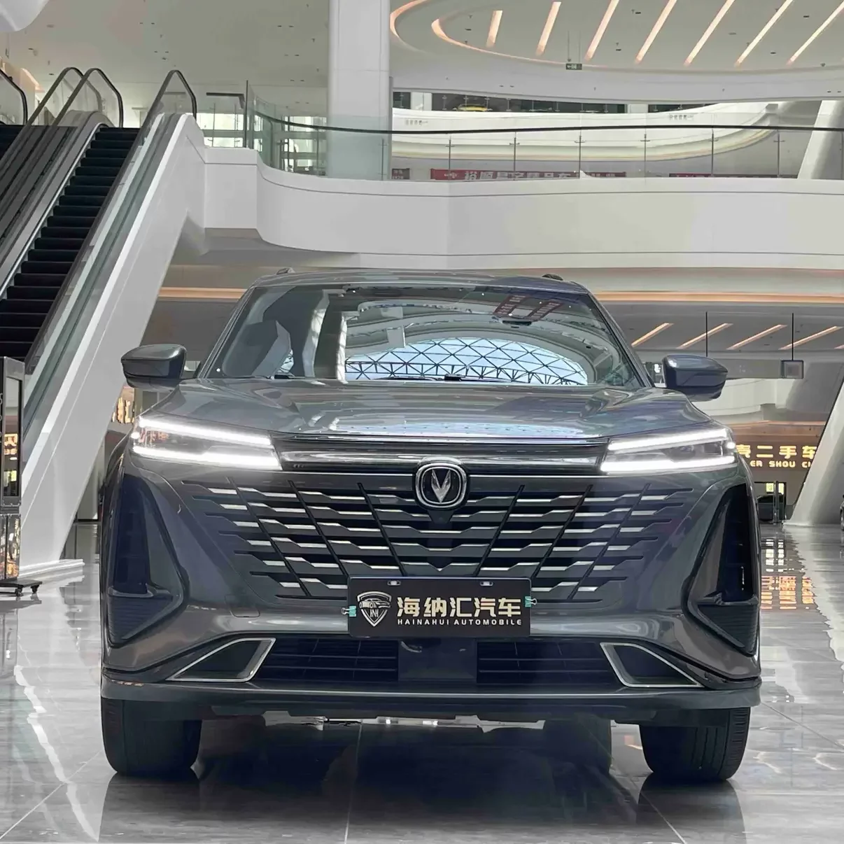 Changan CS75 PLUS