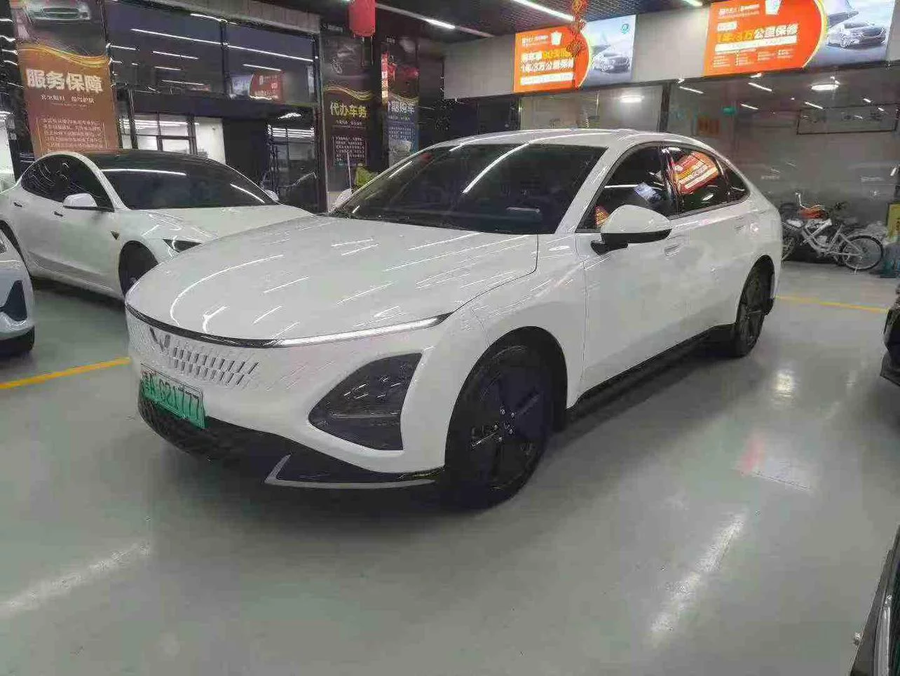 Wuling Starlight PHEV