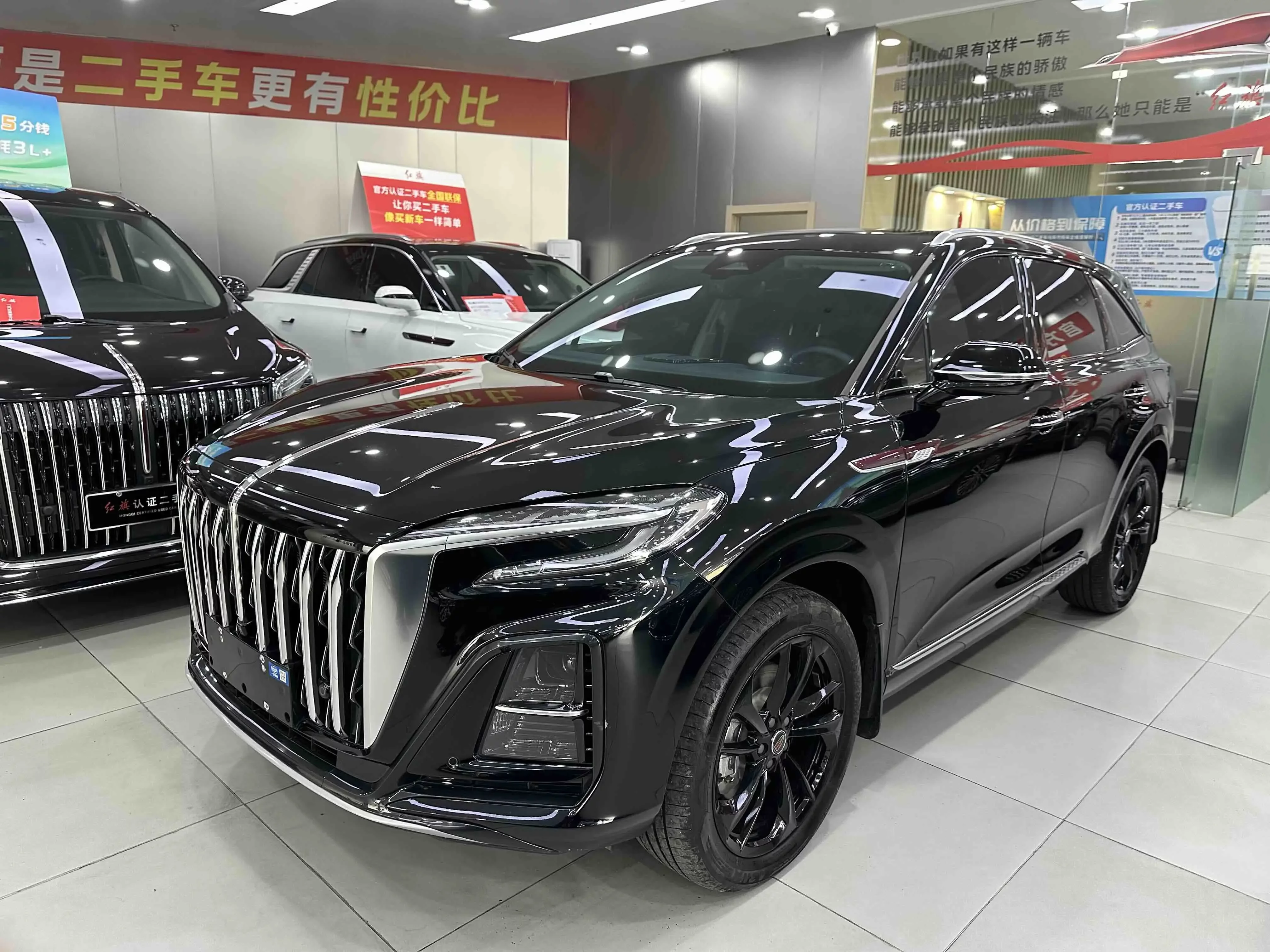 Hongqi HS3 PHEV