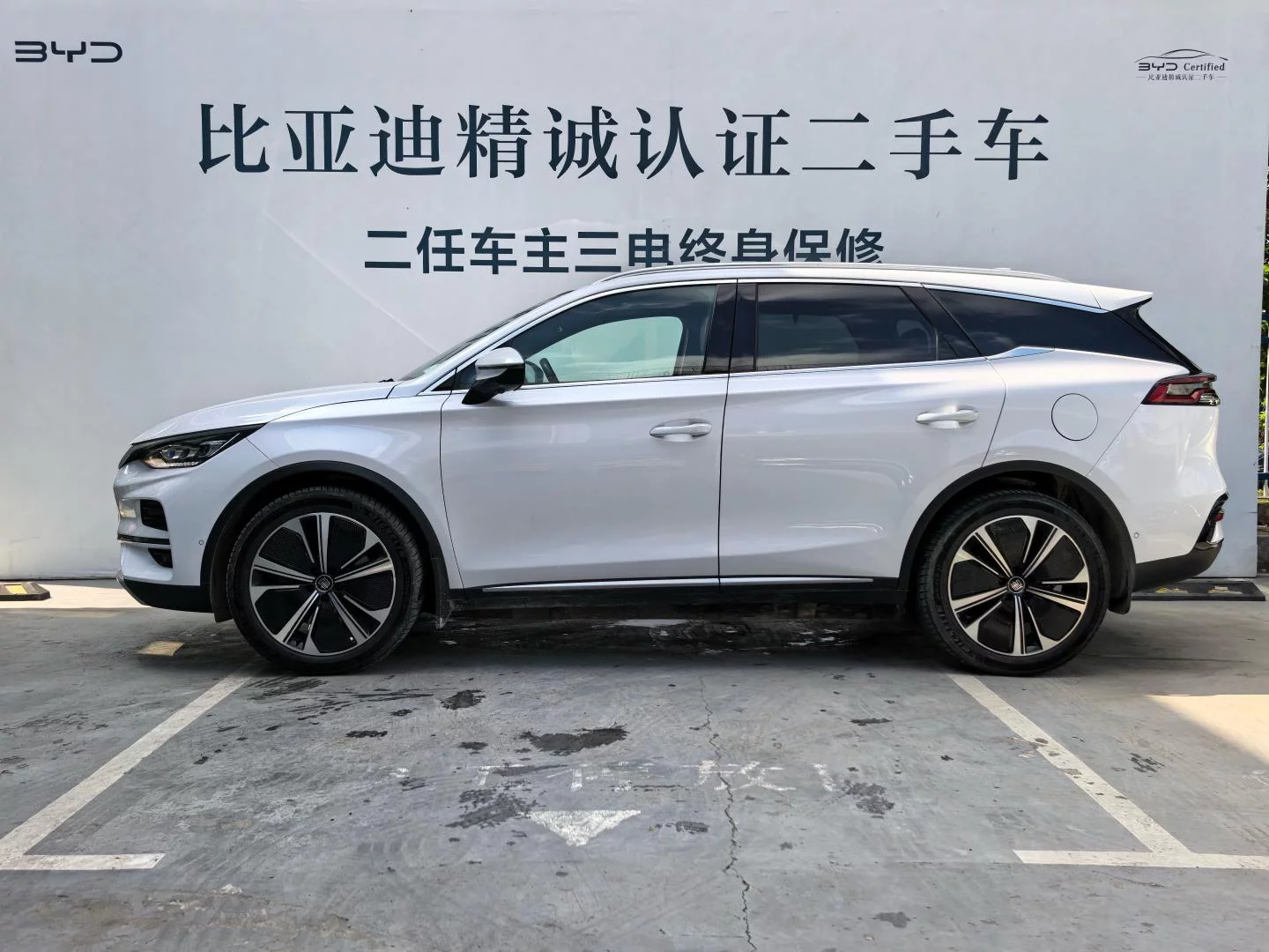 BYD Tang EV