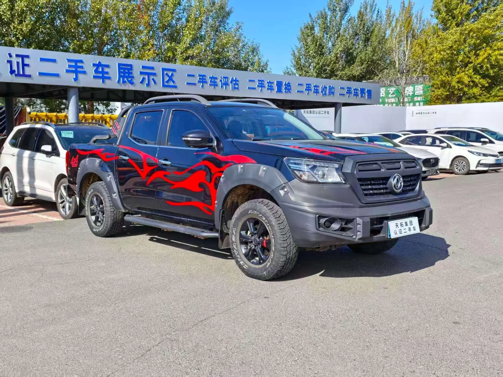 Dongfeng Ruiqi